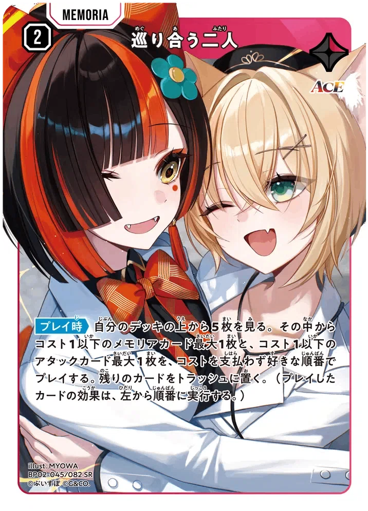 クロスタ ハイドギャル他SR 4枚ずつセット XrossStars】2弾環境総括｜Den