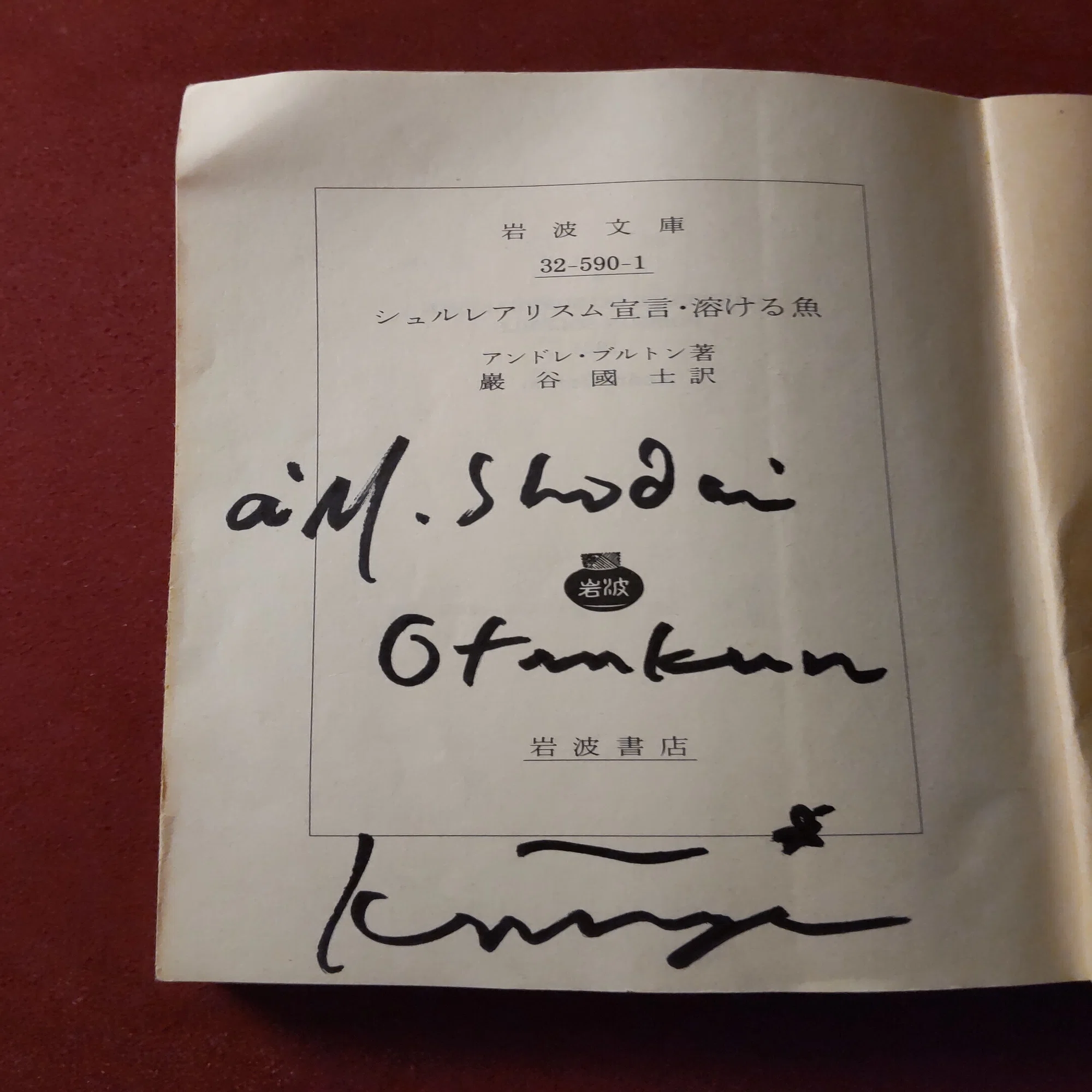 21世紀版『溶ける魚』】椎葉あきら：ZINE『脳洗浄』の書評（或いは、讃 