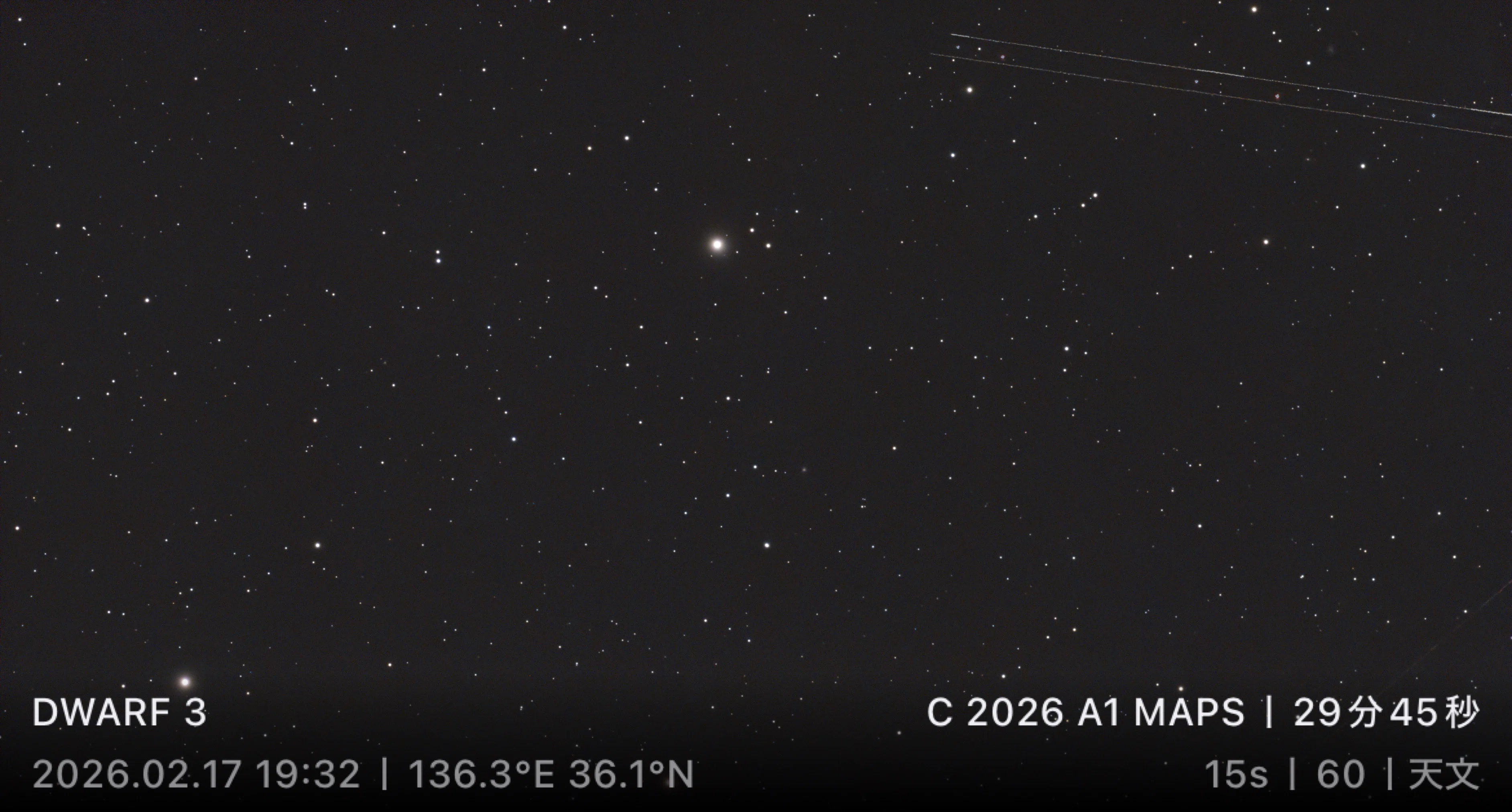 マップ彗星（C/2026 A1（MAPS））を撮影できました！！｜ひでゆき 星の