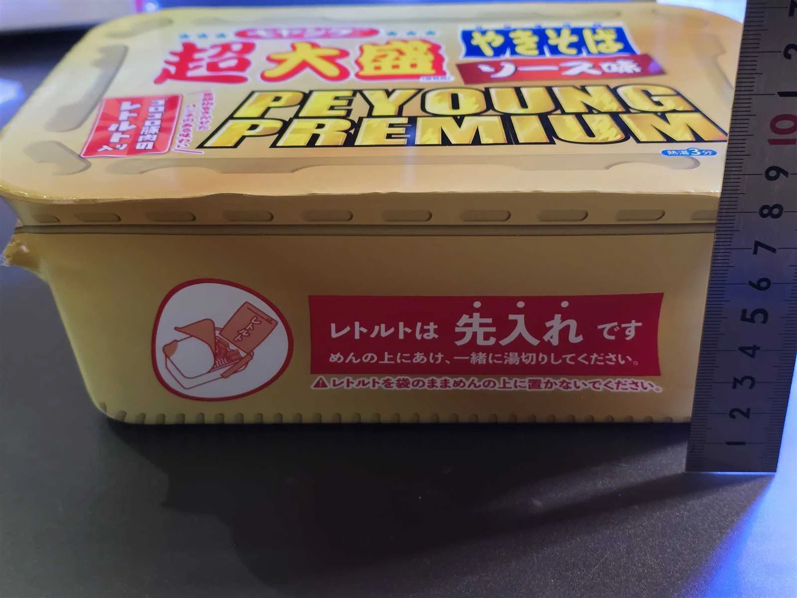 ペヤング超大盛やきそば PEYOUNG PREMIUM 食べてみたけど、これは