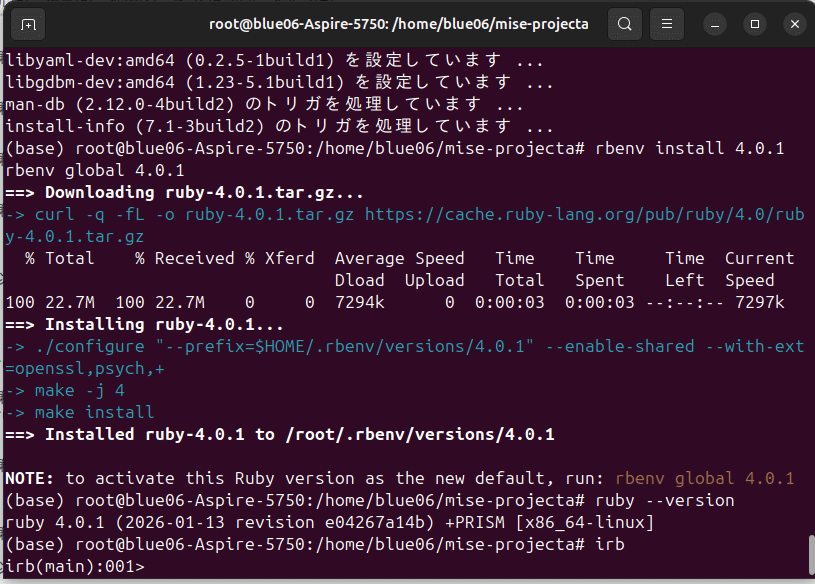 ruby4.01 ubuntu24.04 install｜blue06_2022
