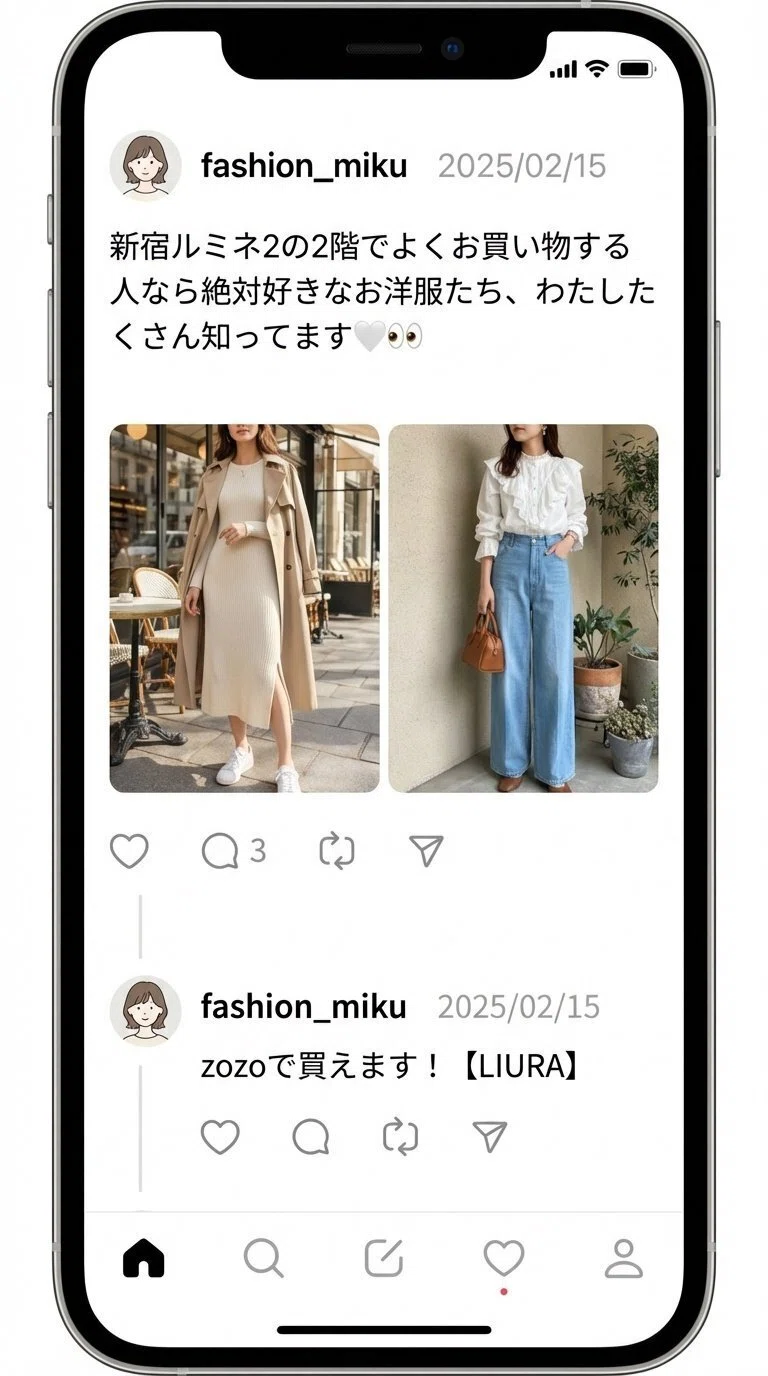 もうハイブラじゃなくていい。Threadsで流行る「下位互換ブランド」の
