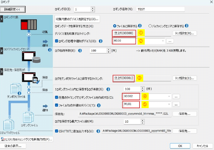PLC／HMI演習ファイル2｜kents