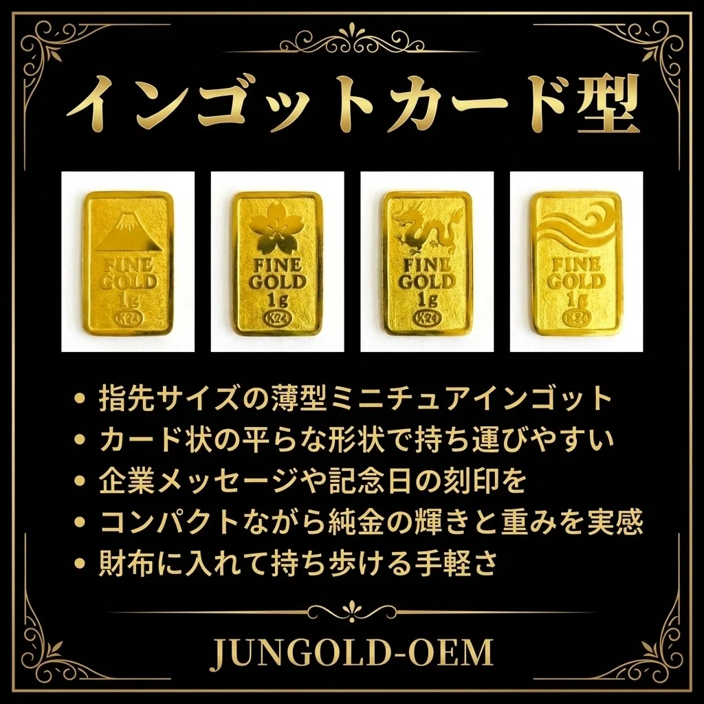 法人様個人様】記念品や特別品に【純金】はいかがでしょうか？。金相場