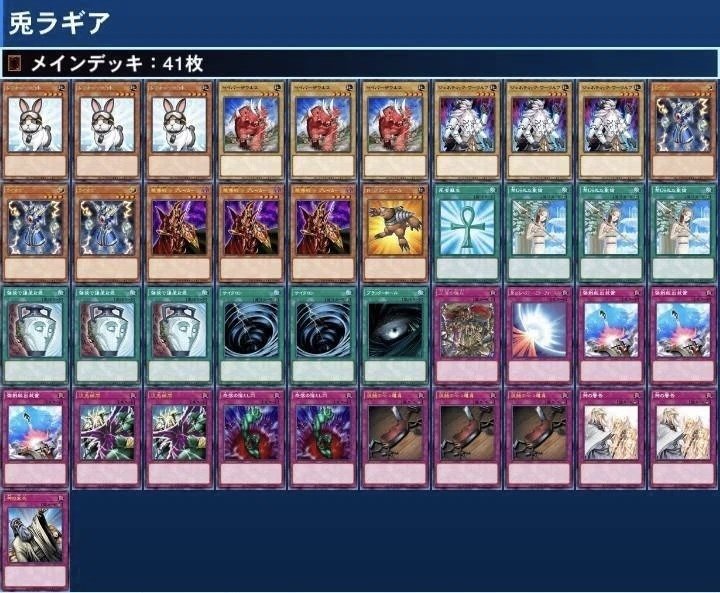 兎ラギア】はラギアじゃない。｜青猫あずき