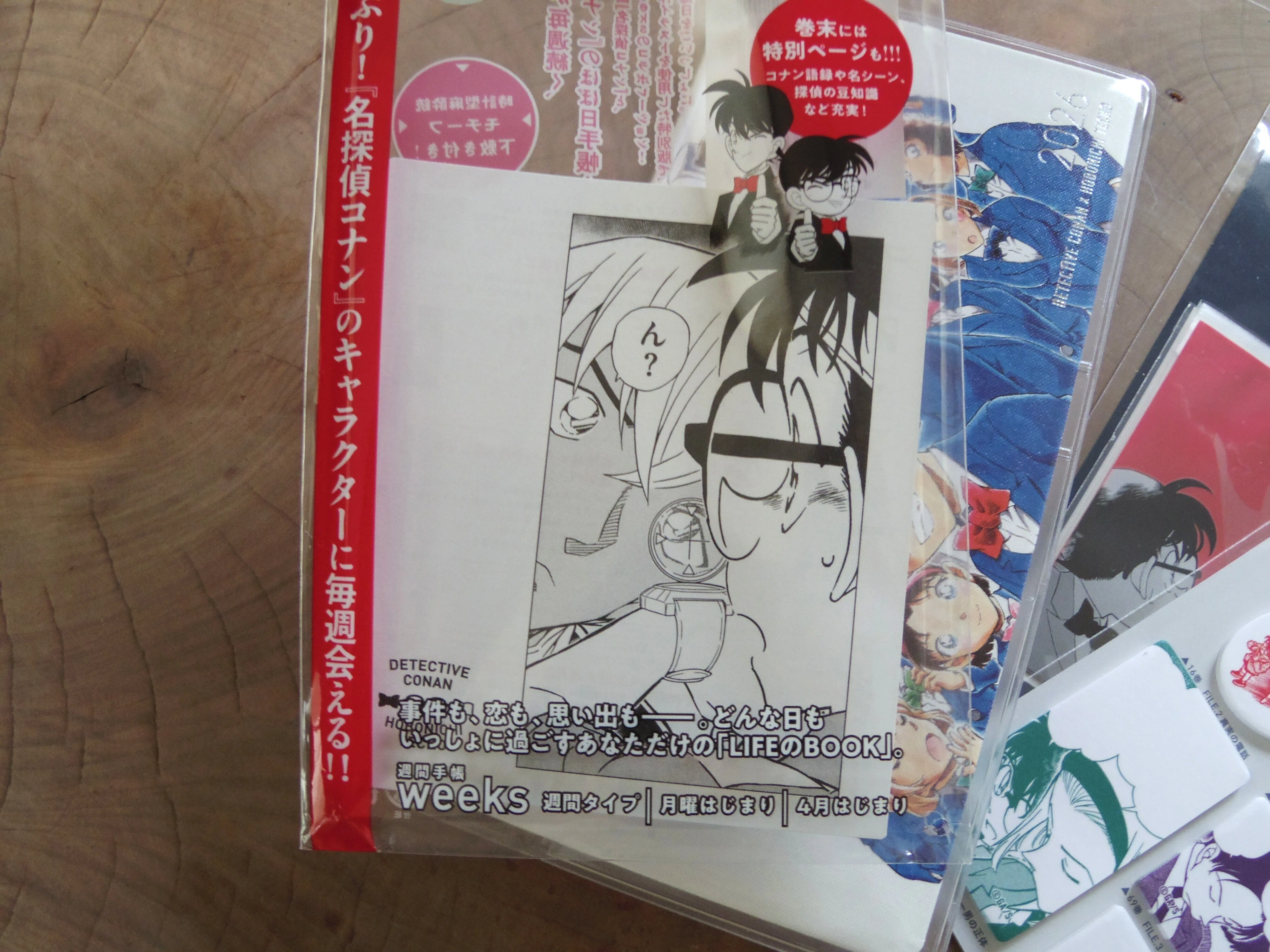 初のほぼ日手帳は、weeksコナン｜手帳Q子