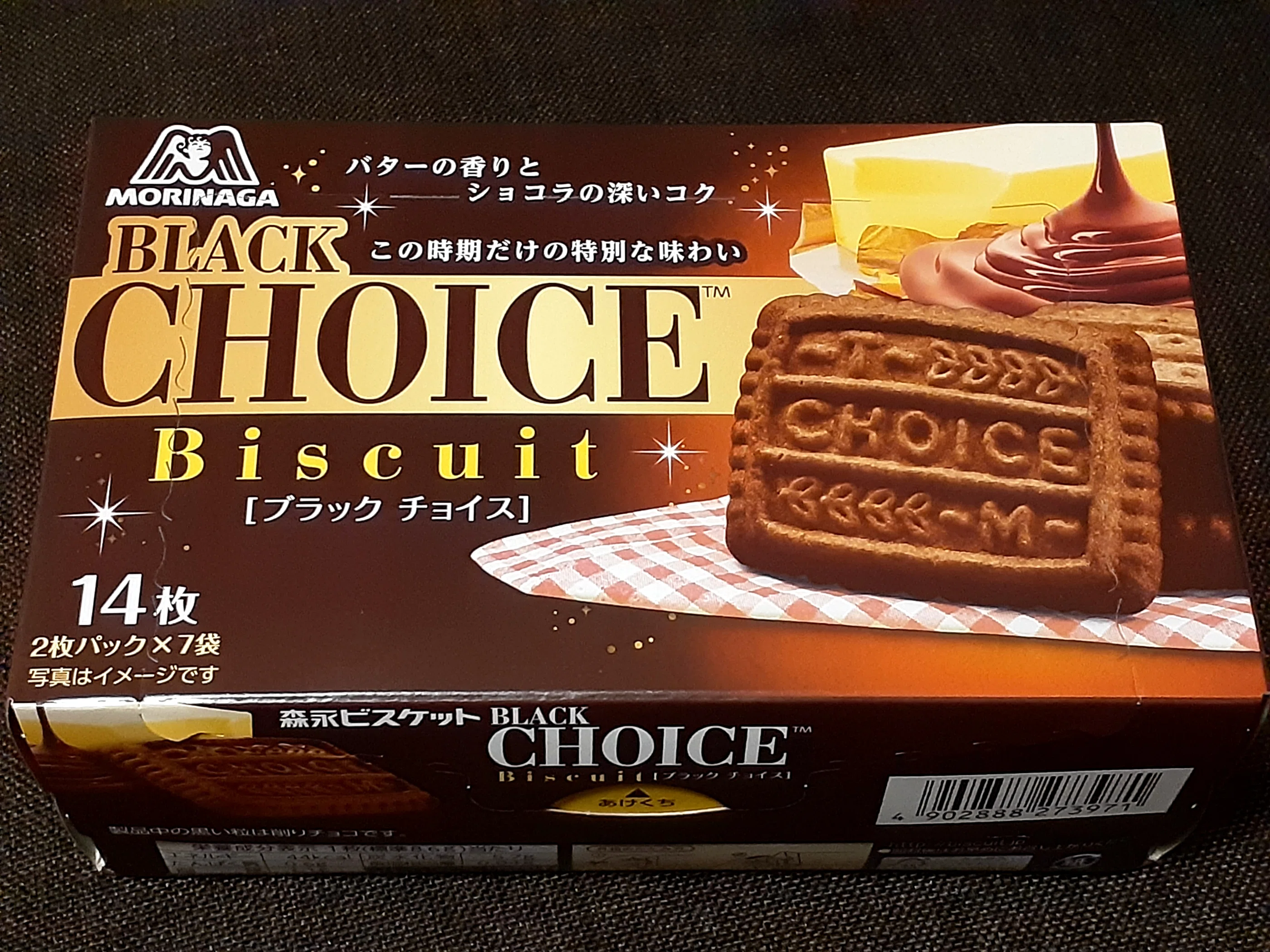 2026年2月15日（日）BLACK CHOICE｜ワタナベサトコ