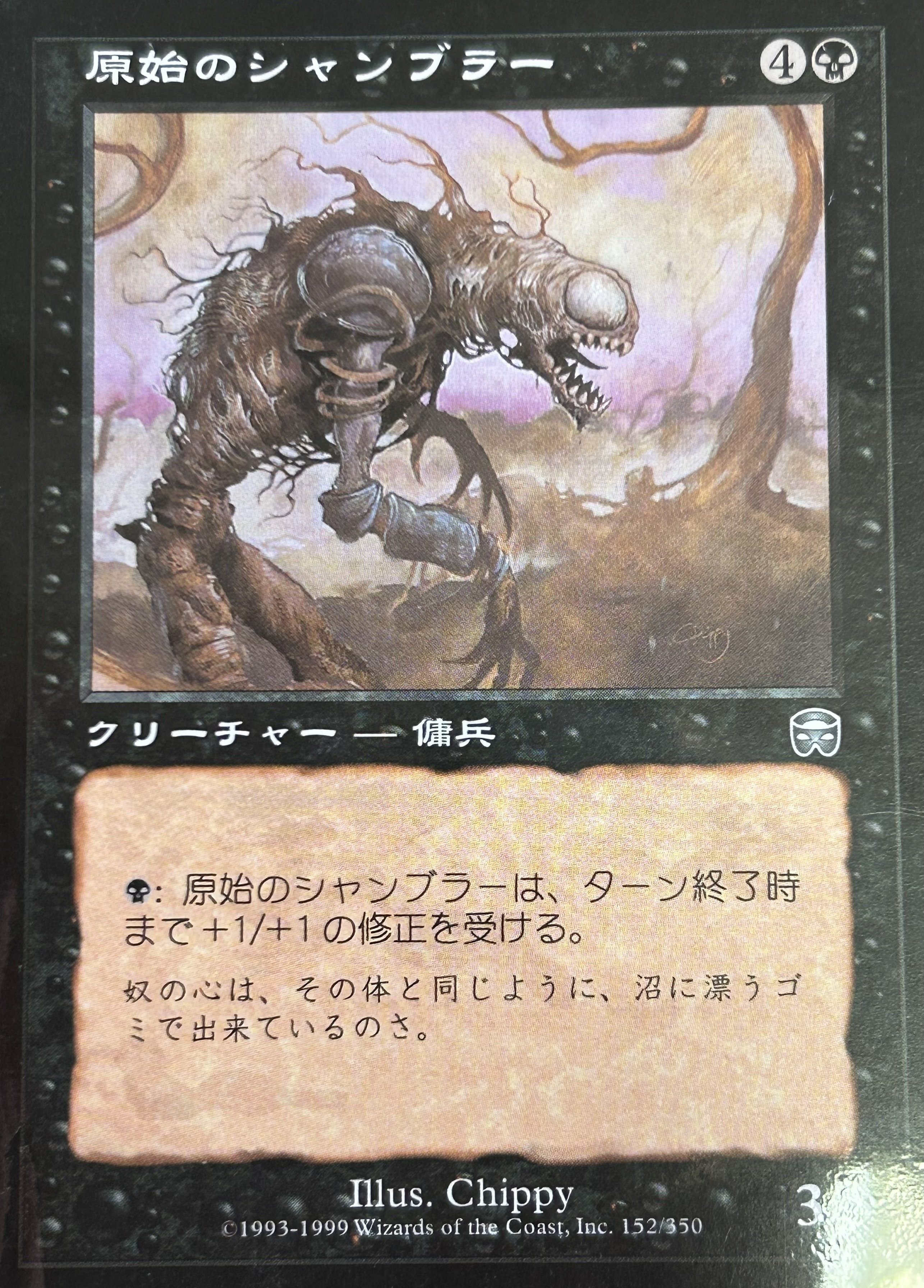 マスクスブロックキューブドラフトレポその2｜武装紳士アルコ