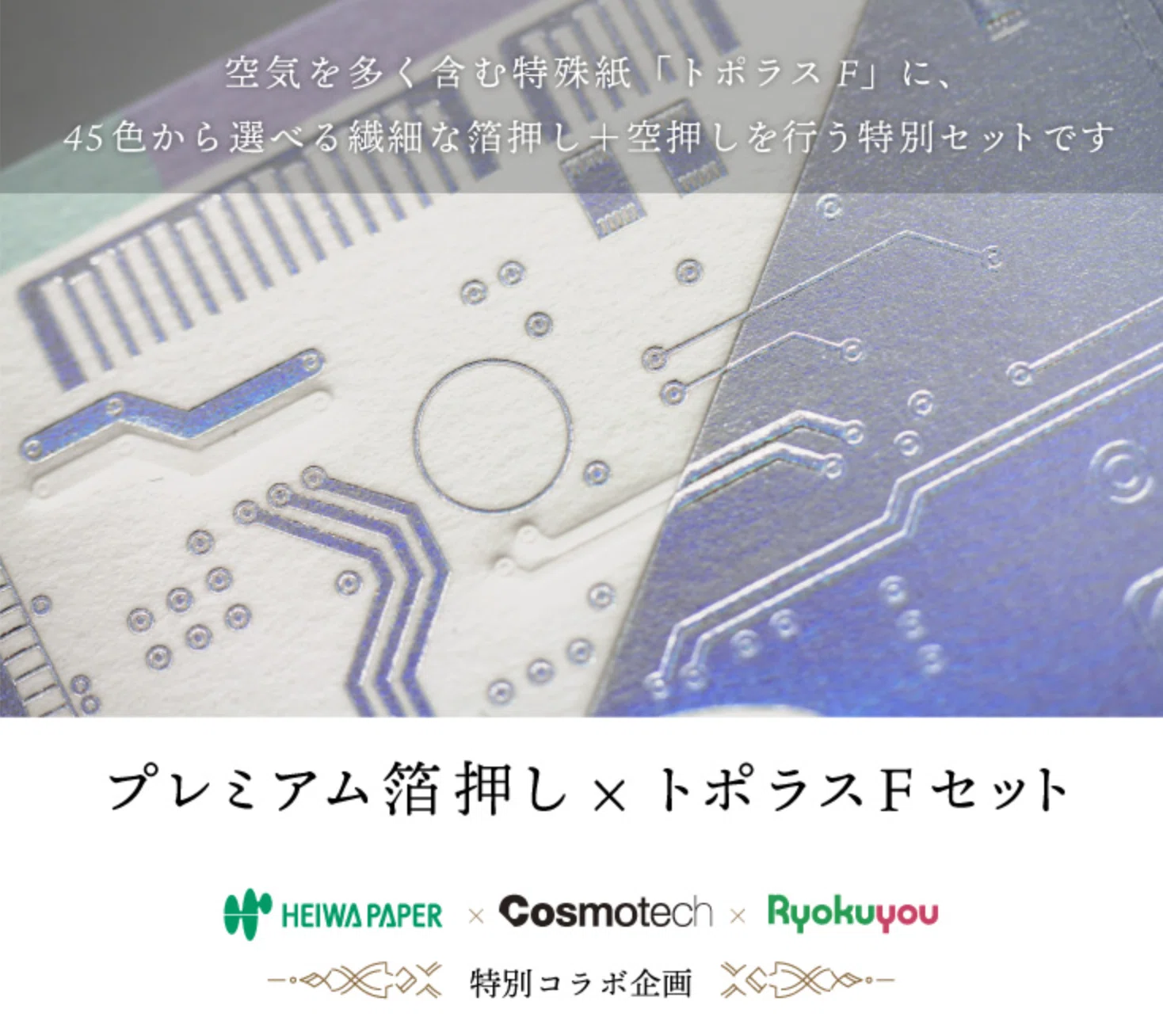 同人誌印刷、デジタル印刷とオフセット印刷、どう違う？選び方の