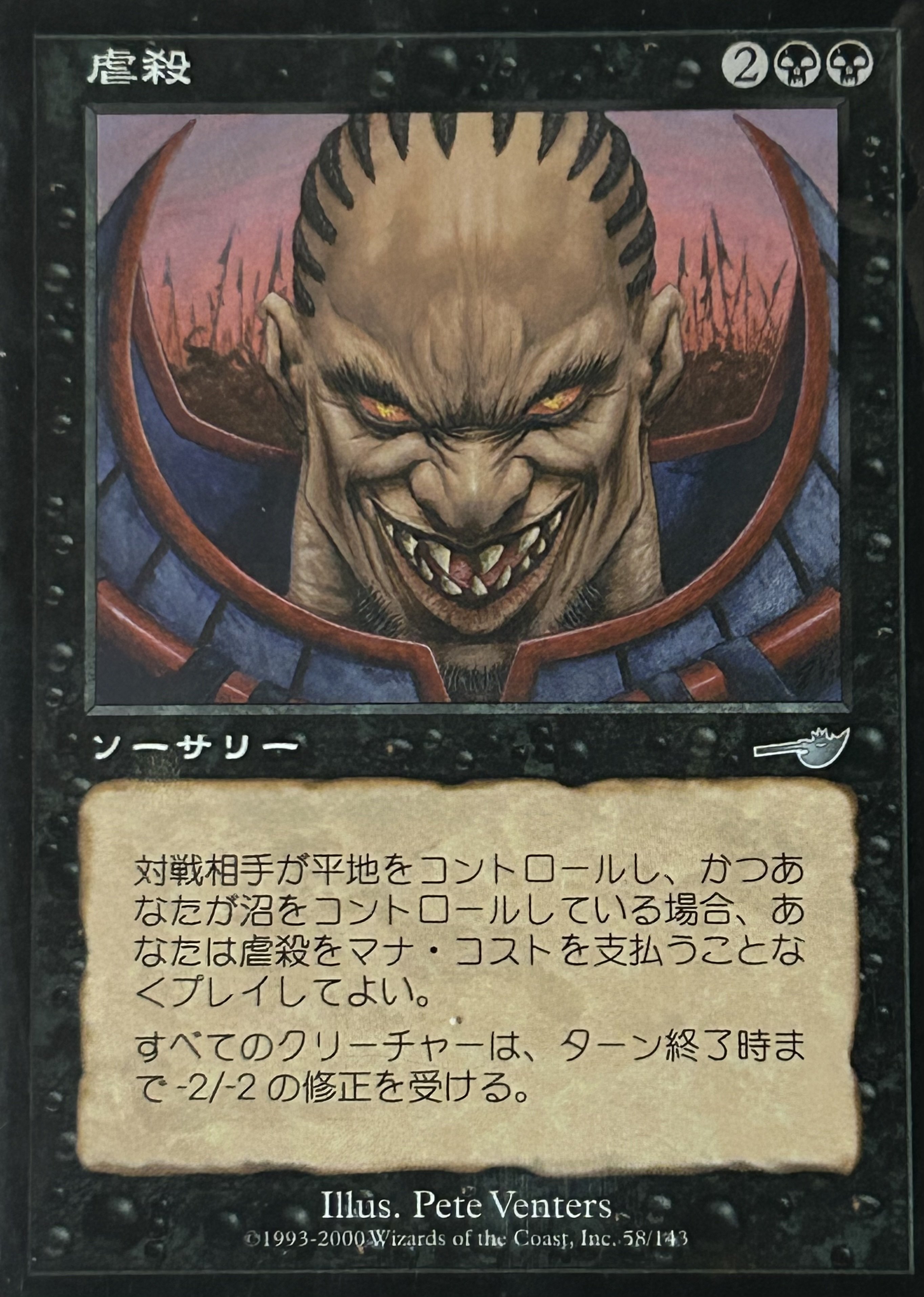 マスクスブロックキューブドラフトレポその2｜武装紳士アルコ