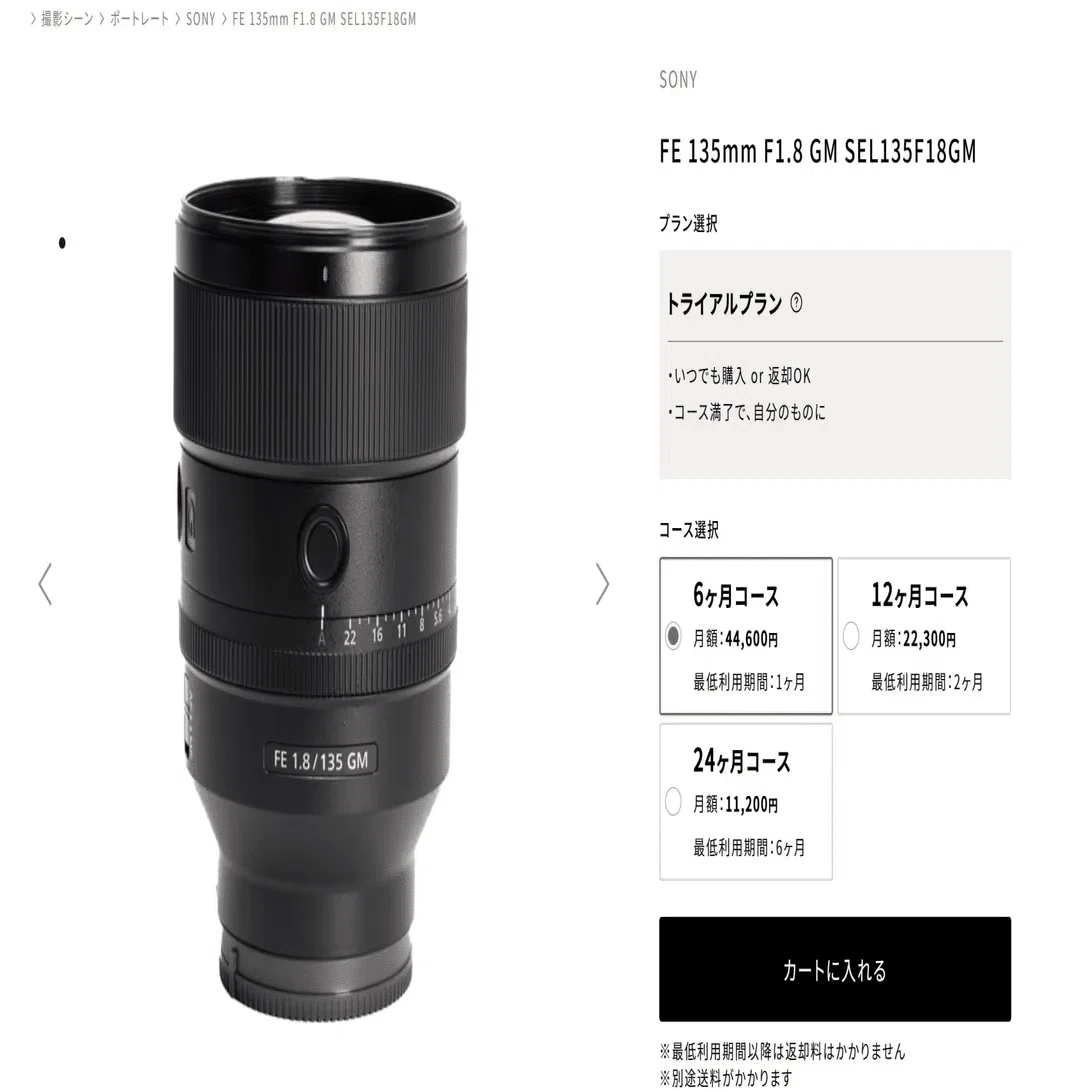 SONY Eマウントのパンケーキレンズおすすめ3選！コスパ良し写り良し