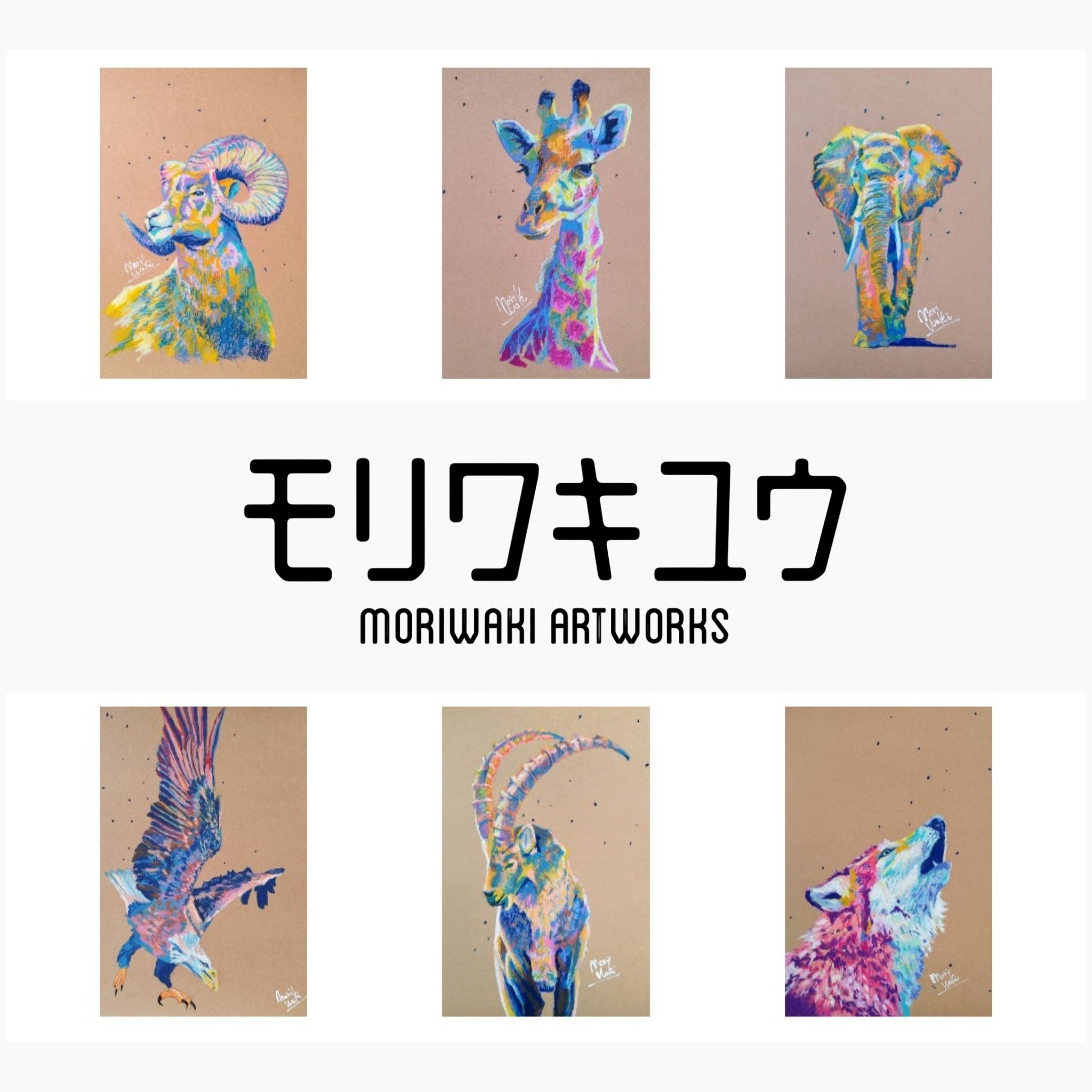 またお前か！(笑)」：ポストカード販売開始。｜モリワキユウ