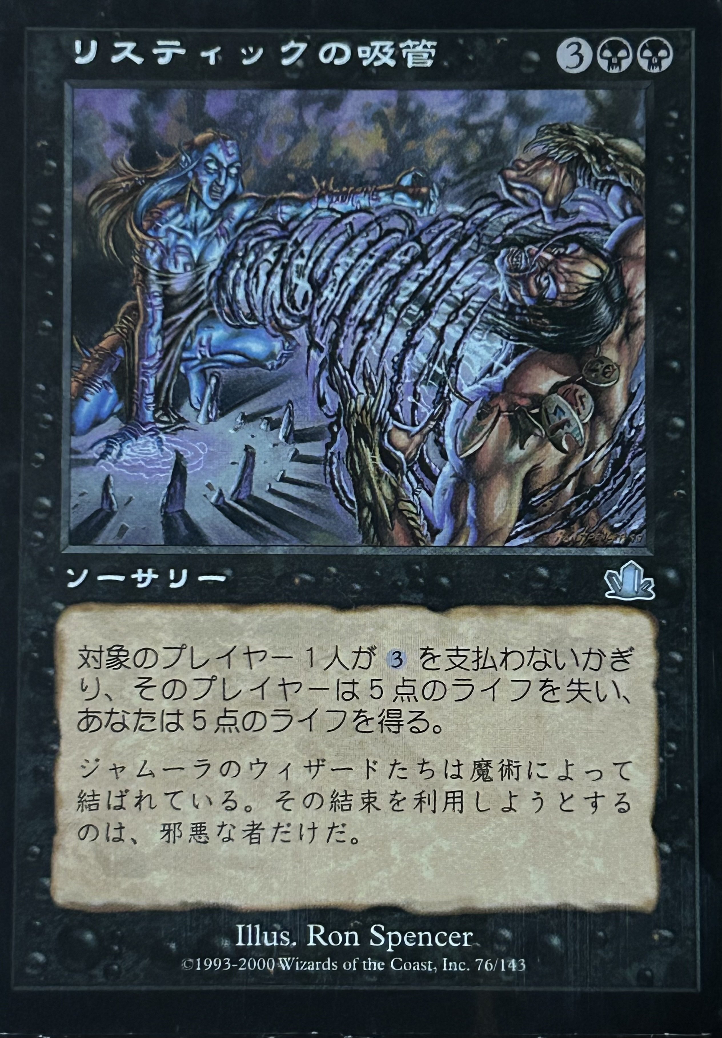 マスクスブロックキューブドラフトレポその2｜武装紳士アルコ