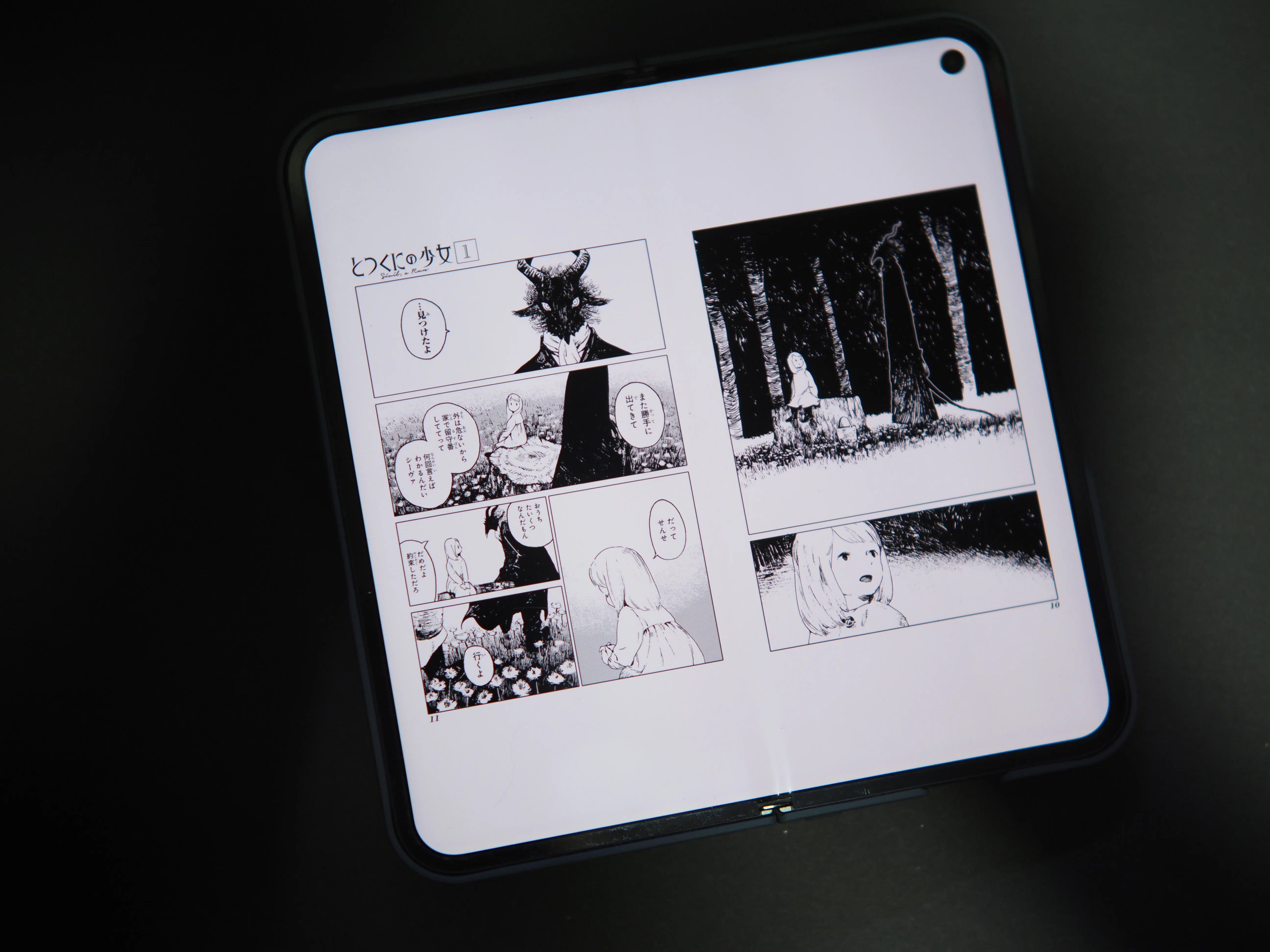 6/ 折りたたみスマホ新時代。時代はSurface Duo 2に追いつくか？ ｜ライム