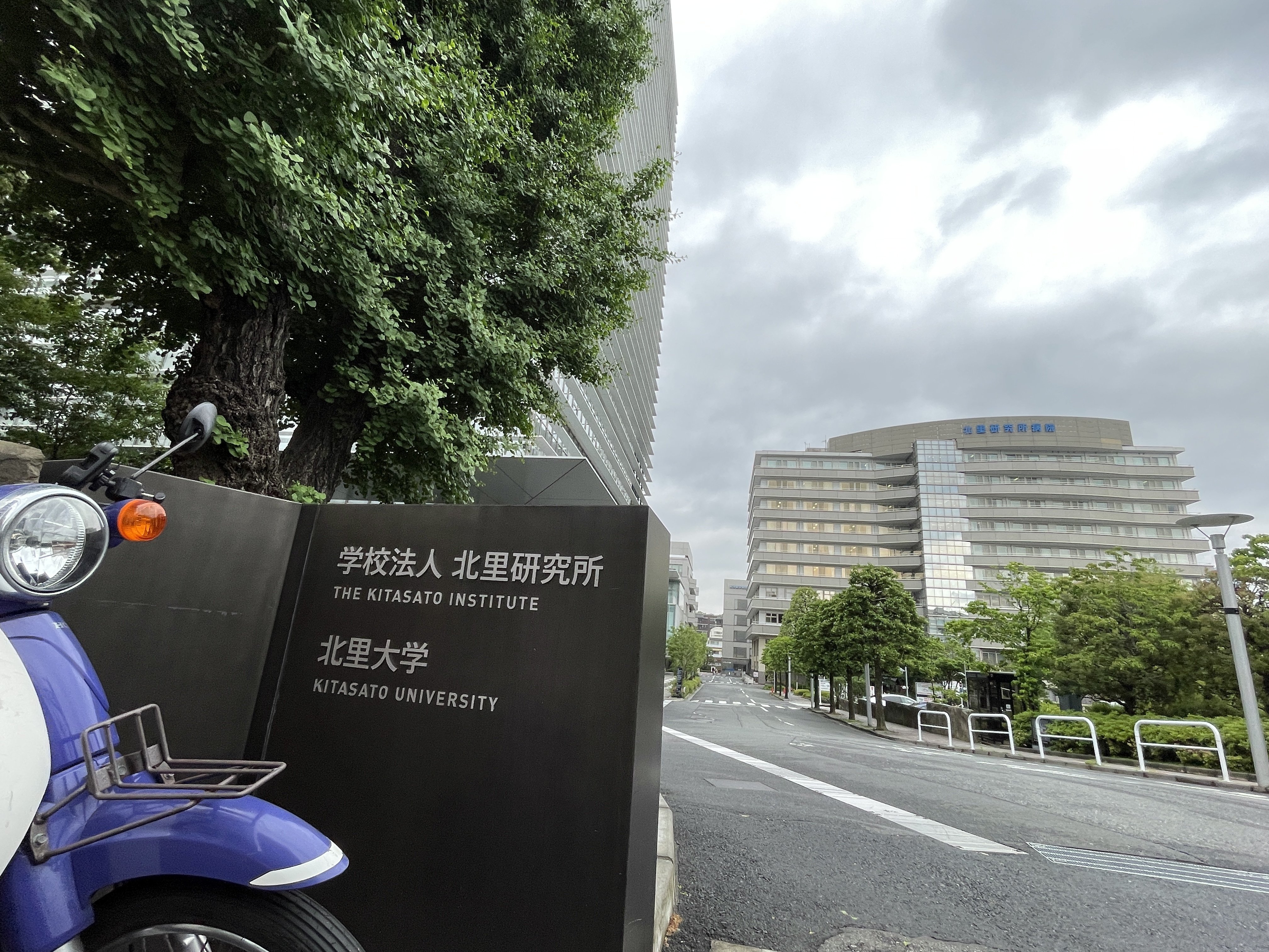 すごい博物館157】北里大学北里研究所病院・東洋医学資料展示室：古代