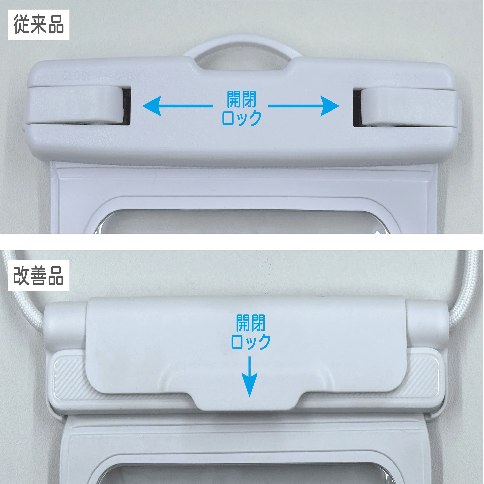 日本初の新機能も！トリニティから新発売の防水ケースのここが良い