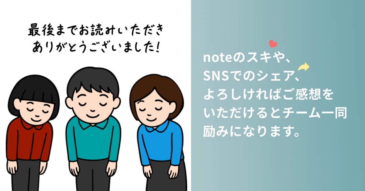 「同感」はできなくても「共感」はできる —自分と他人の境界線について考えたこと|UCI Lab.