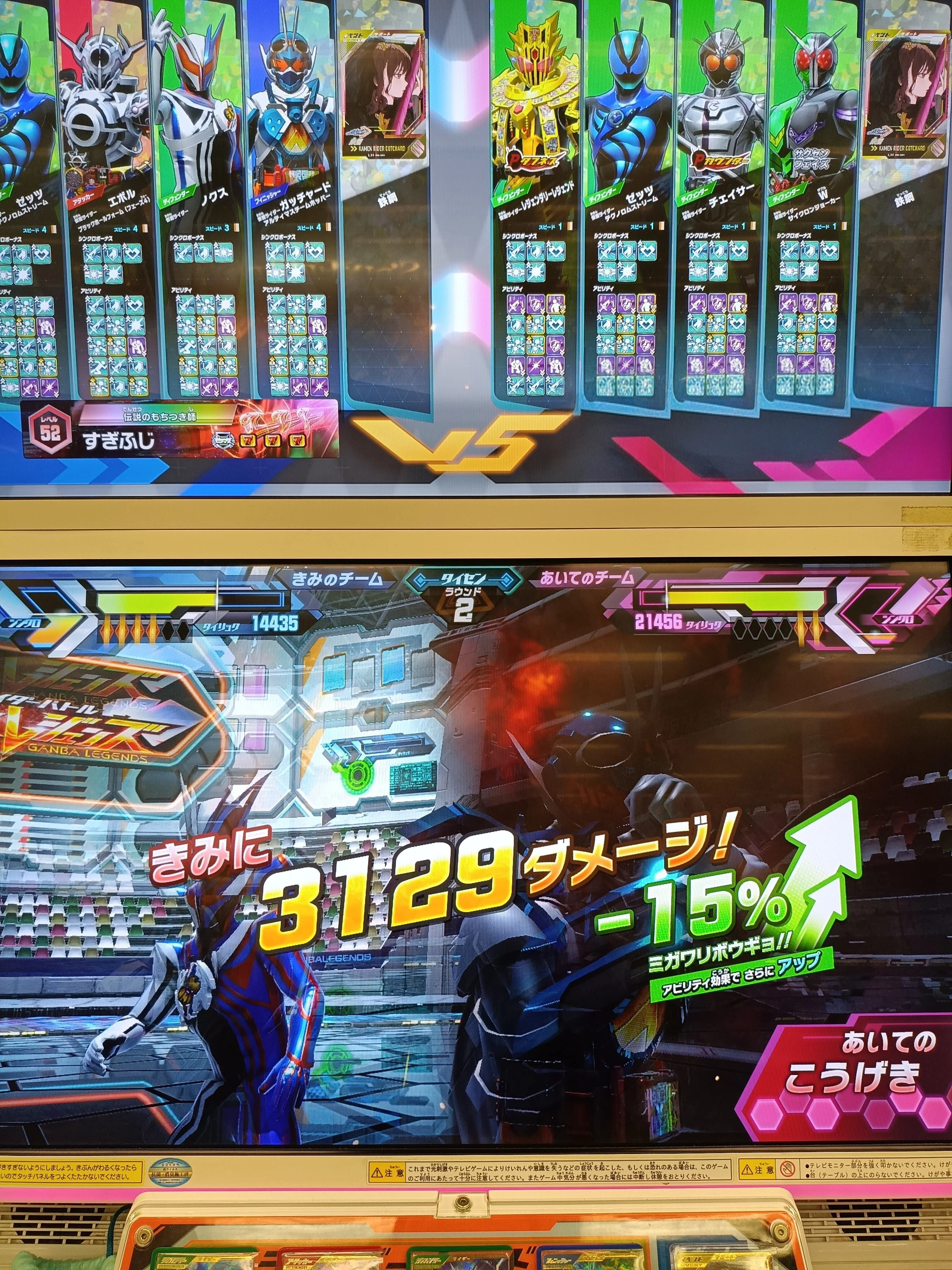 第3のデッキたりえるか】これがミガワリエボルだ！｜すぎふじ