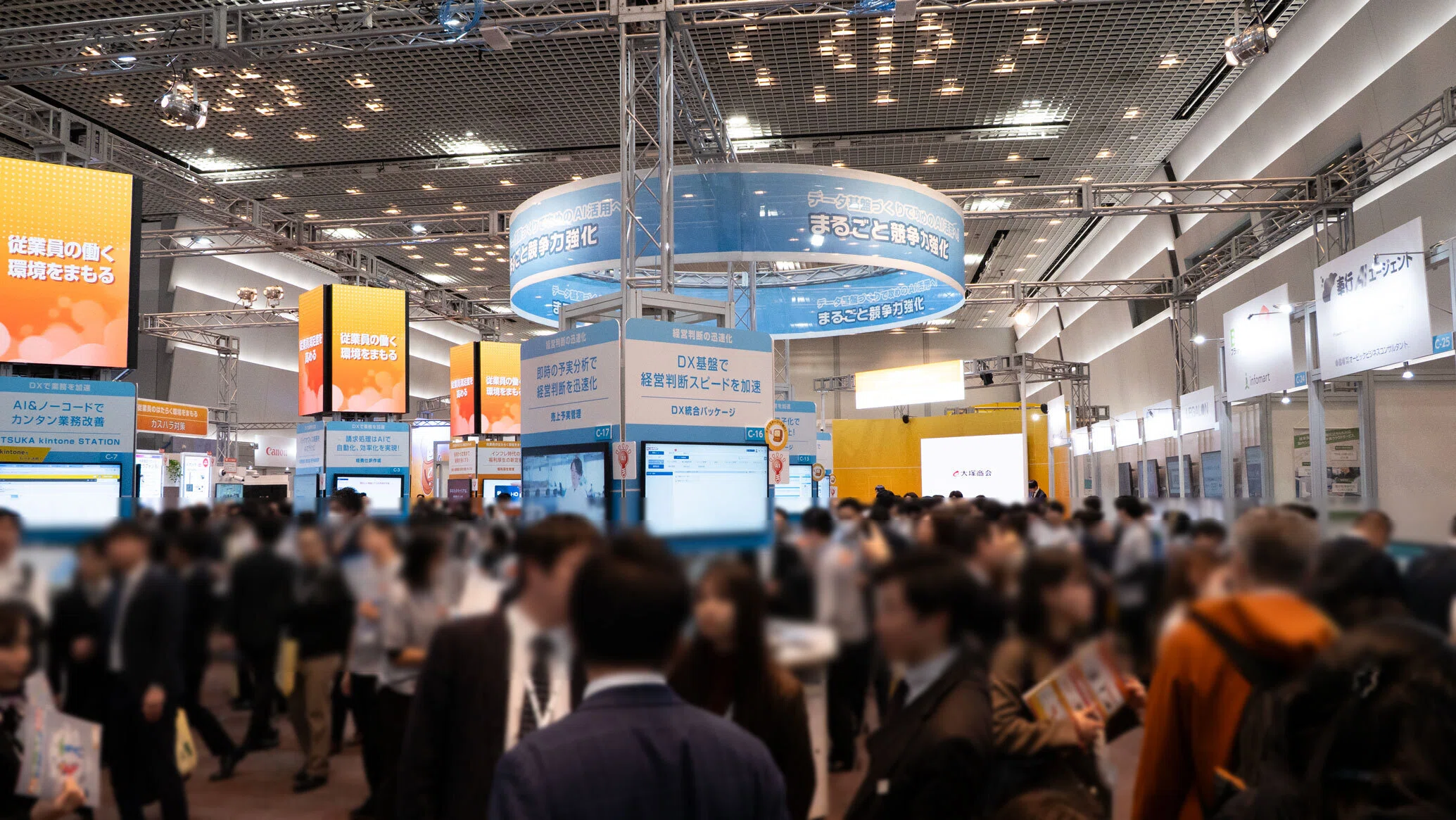 大塚商会主催「実践ソリューションフェア2026」出展レポート【WorksID