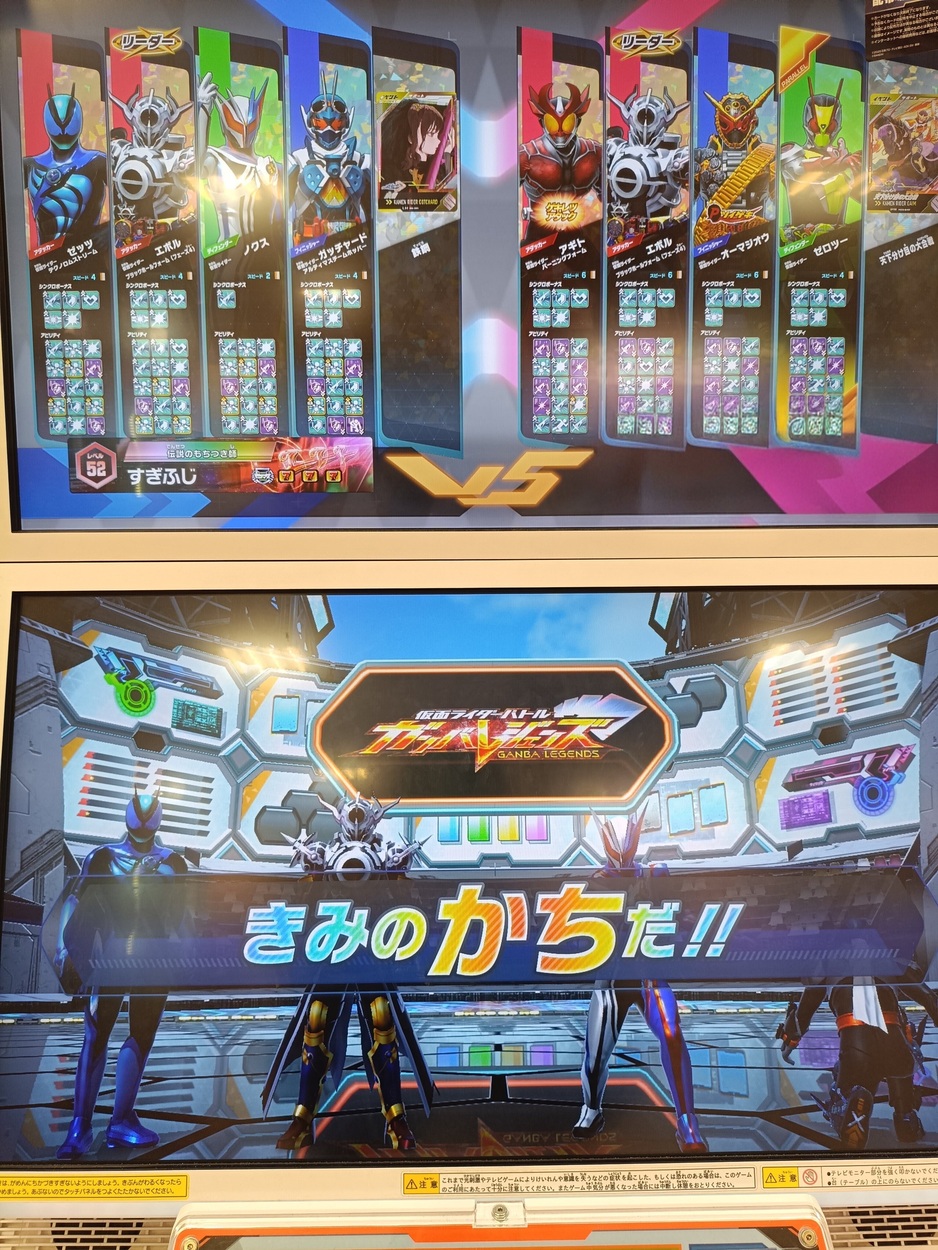 第3のデッキたりえるか】これがミガワリエボルだ！｜すぎふじ