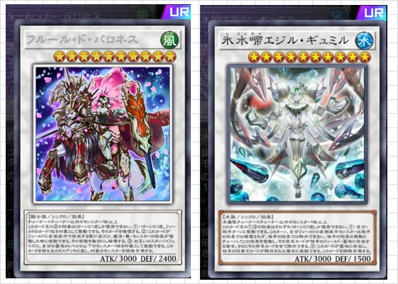 氷水海皇水精鱗】作って遊んだデッキ21【遊戯王マスターデュエル