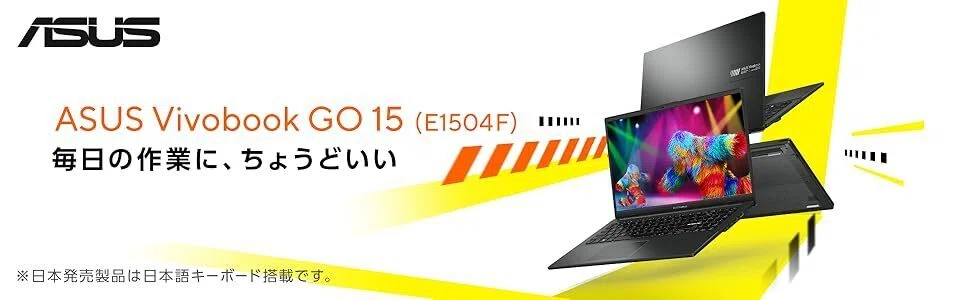 Vivobook Go 15 E1504FAレビュー！メモリ16GBで高コスパ！おすすめな人