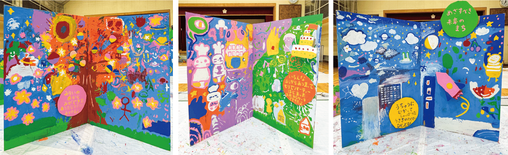 第1回三砂小芸術祭2025】東京都の笑顔と学びの体験活動プロジェクト