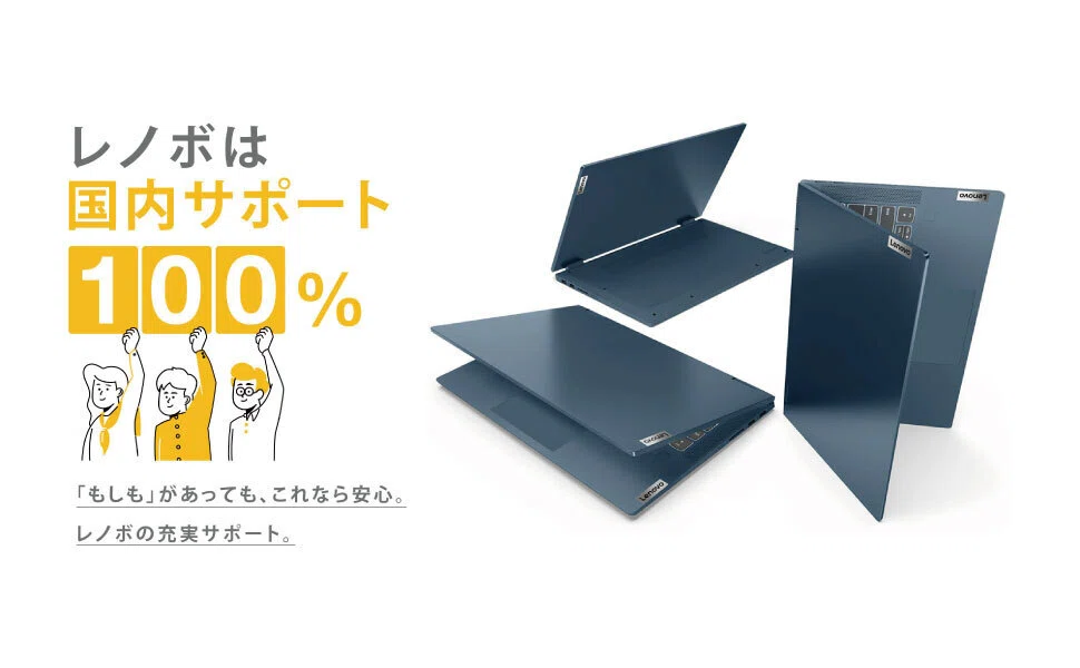 IdeaPad Slim 3本音レビュー！買っていい人・やめたほうがいい人を正直