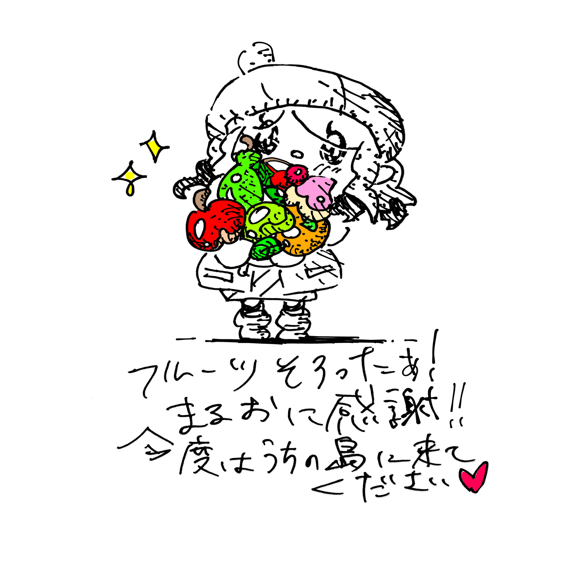 ありがとう！【あつ森】｜咲元