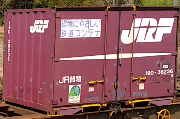 Nゲージ用 コンテナの年代一覧(国鉄・JR貨物の5tコンテナ編)｜AKC_nt3