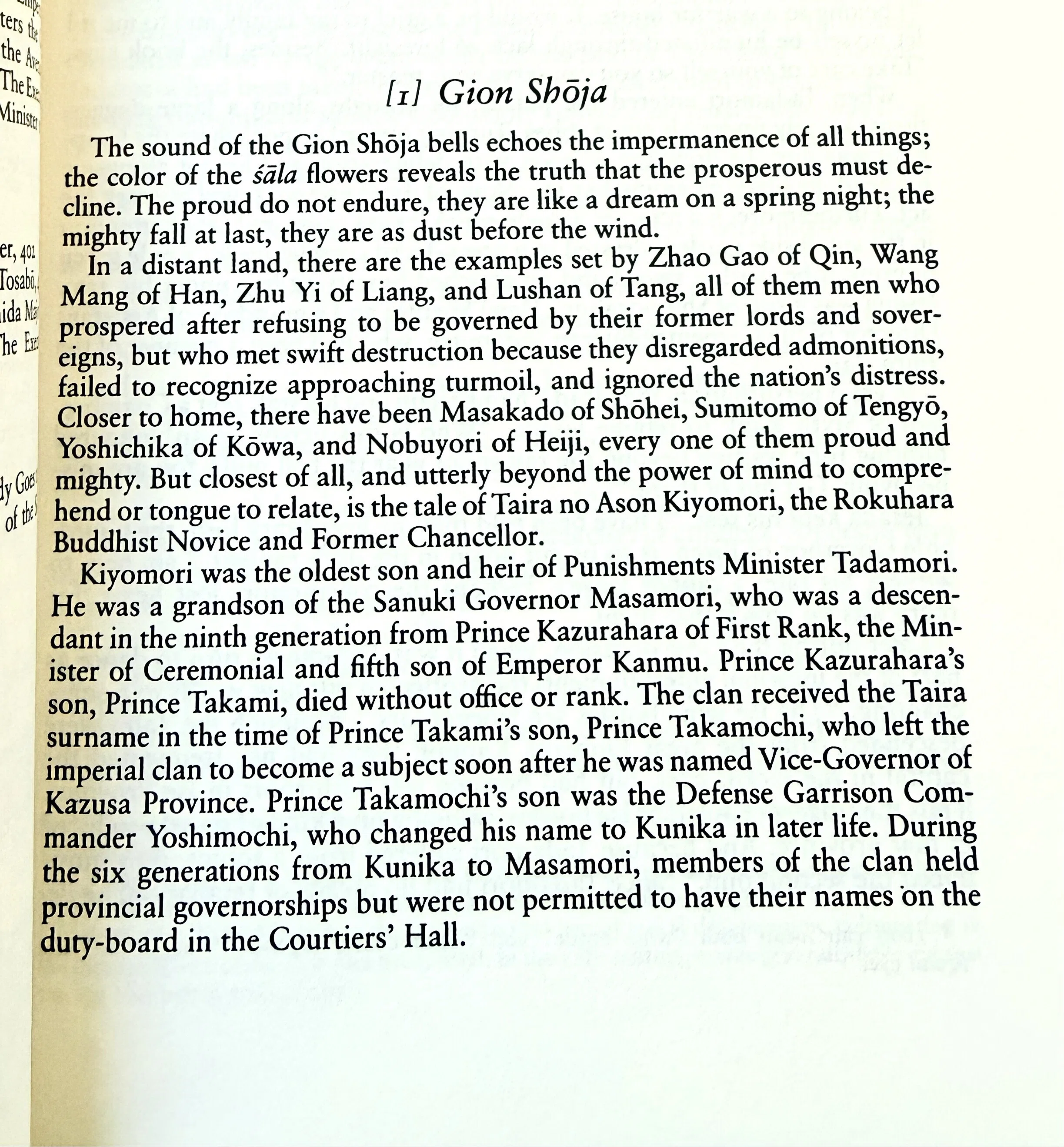 文化】英語で繋がる1000年前の世界｜意外と読みやすかった「英語で古典