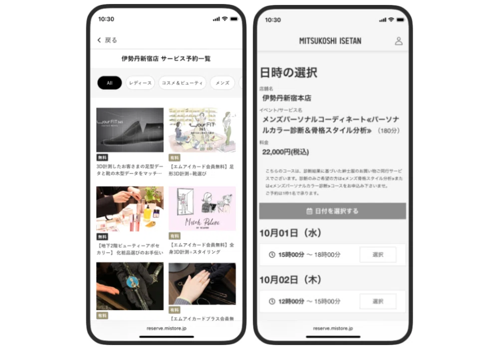 Article content
