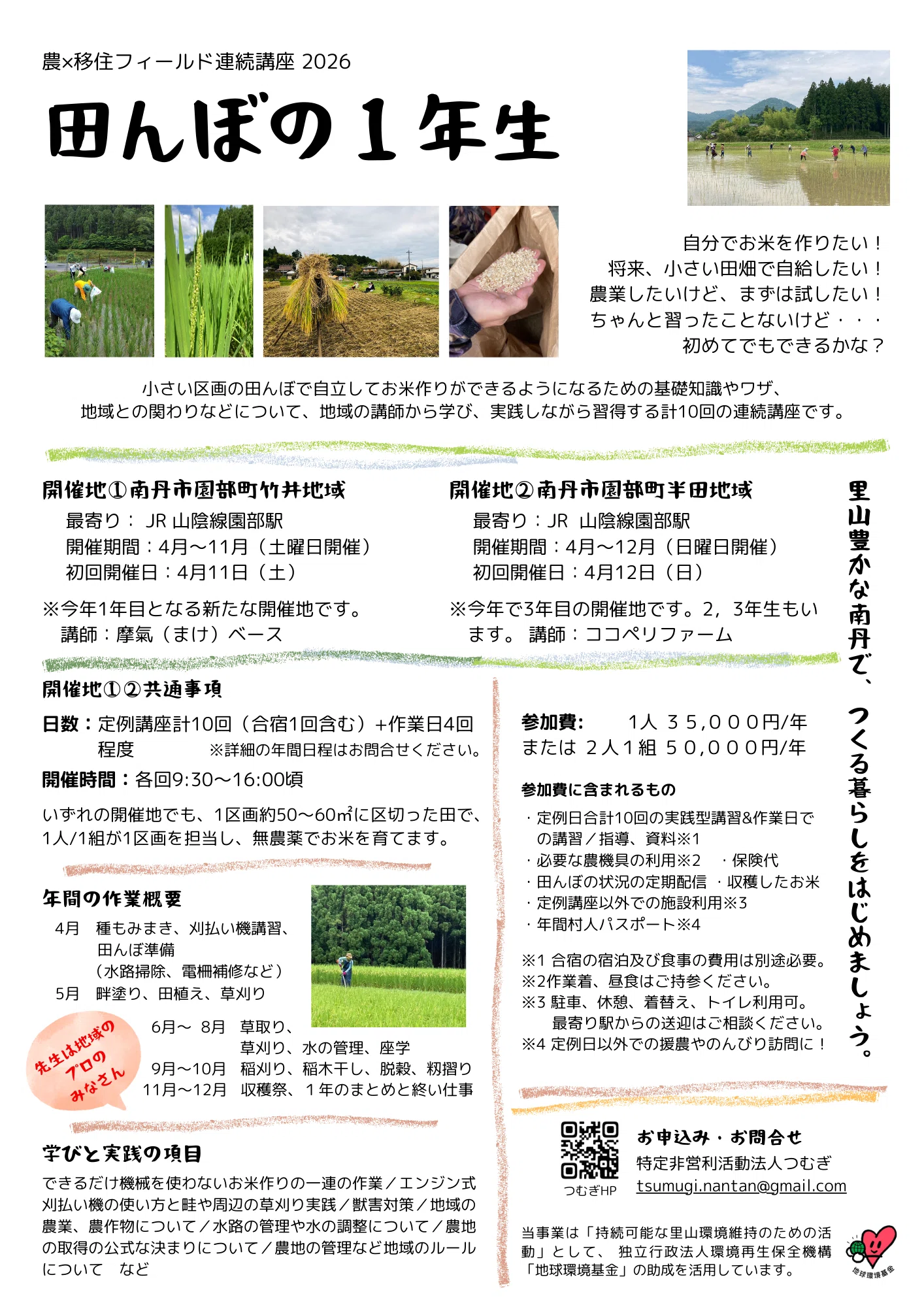 nantan様おまとめ用 nantan様おまとめ用 【公式通販】