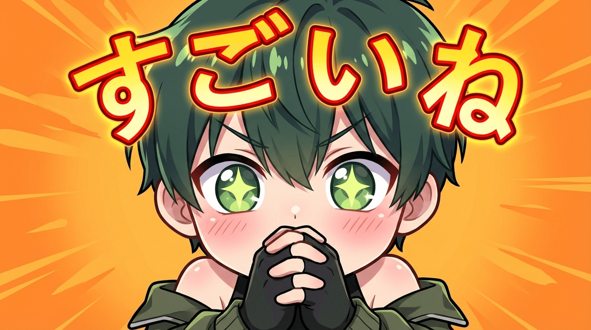 AiCuty Music・Development Technology 담당： Nao Verdeくん