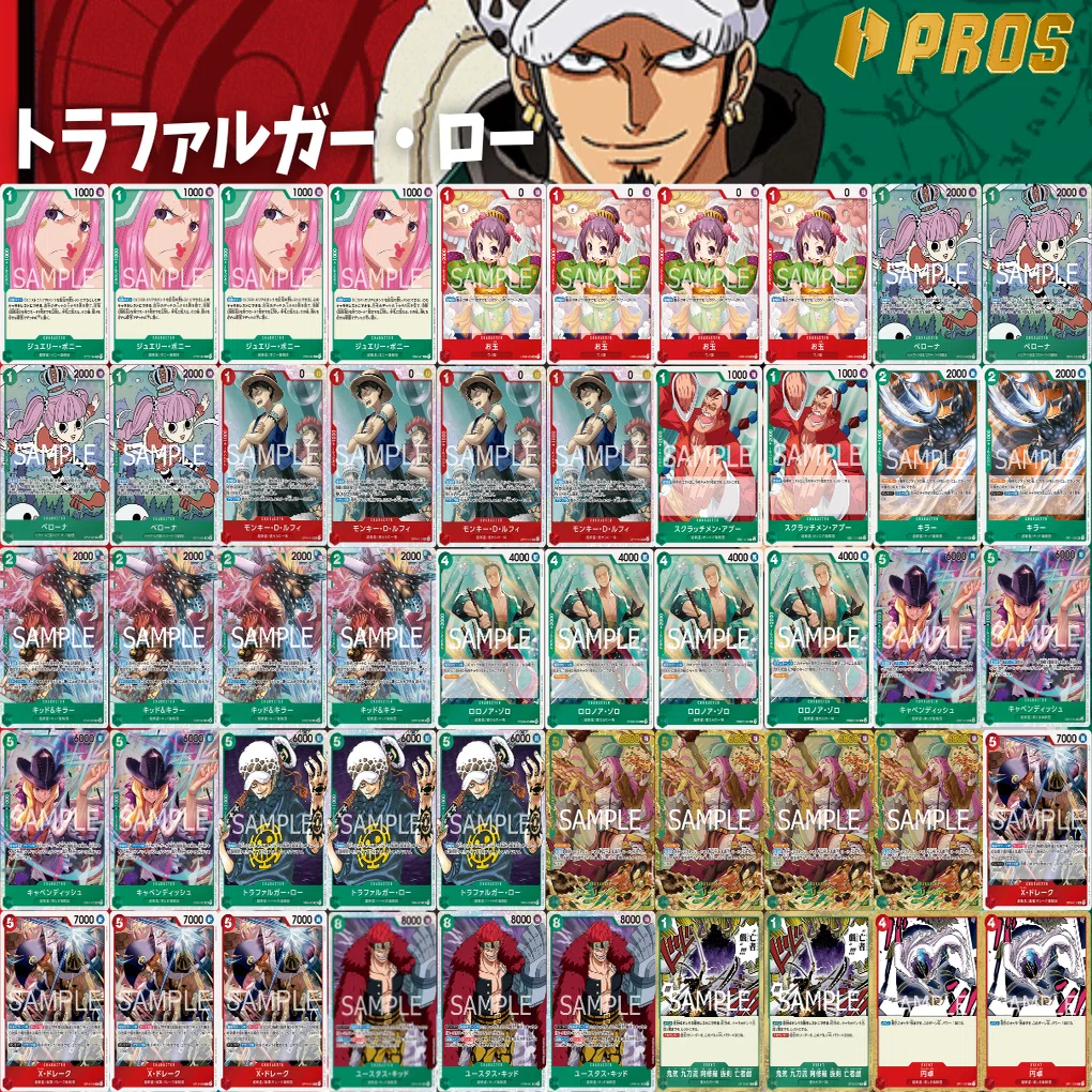 ジョーカー 徹底解説 14.5弾 赤緑ローVS青黄ハンコック進行記事｜TCG