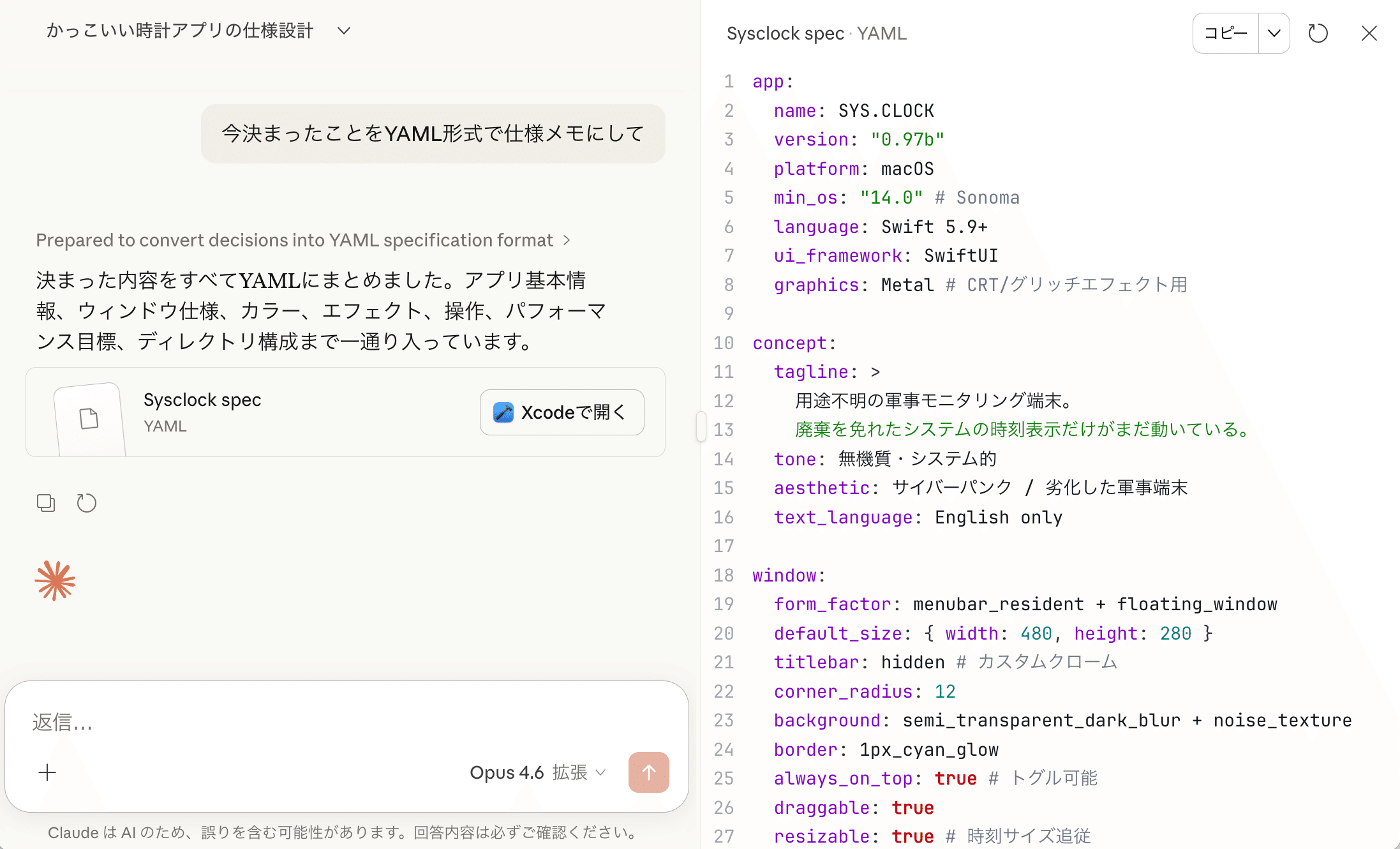 意識低い系】AIプロトを作る方法 追いつきパック〜2025年2月｜TSUYOSHI