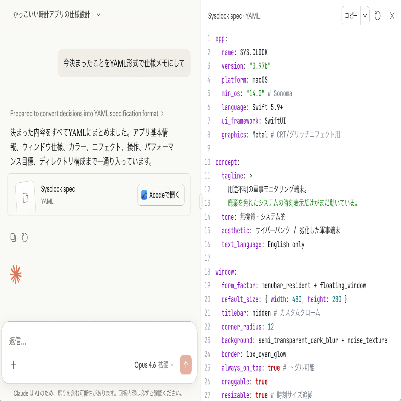 意識低い系】AIプロトを作る方法 追いつきパック〜2025年2月｜TSUYOSHI