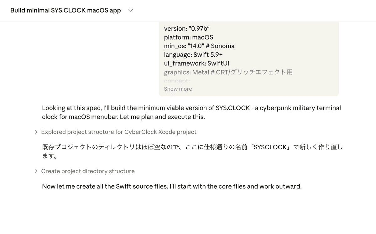 意識低い系】AIプロトを作る方法 追いつきパック〜2025年2月｜TSUYOSHI