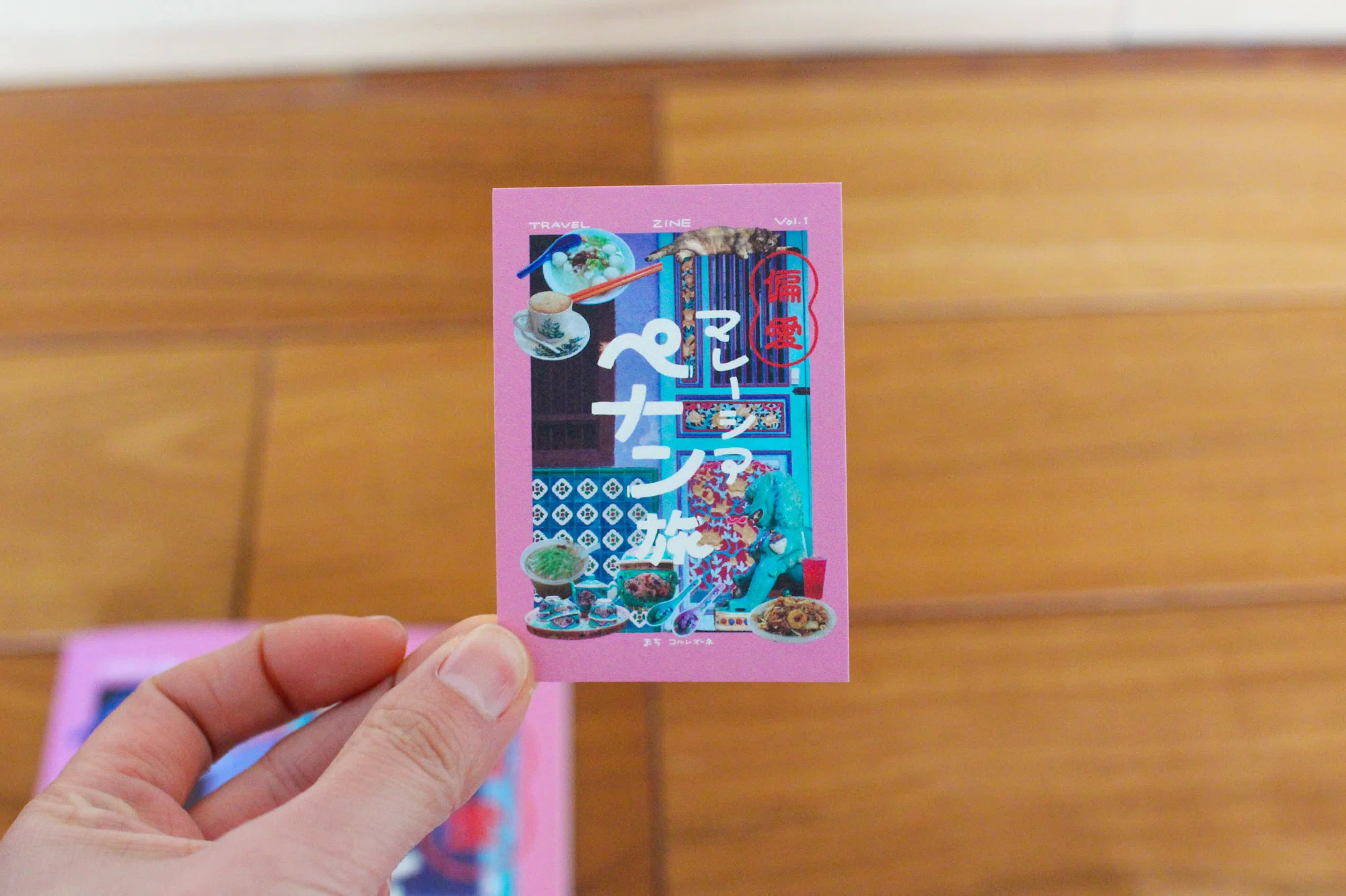 ZINEフェス横浜 2/15】で買ったZINE｜kawacolle ⋈ 竹下けいこ