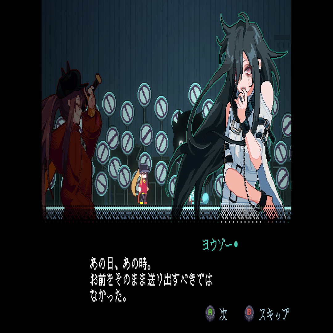 KILL THE WITCH(1st インプレッション+)｜夕凪メロン