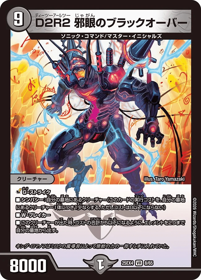 ソリティア好き必見】アドバンスの