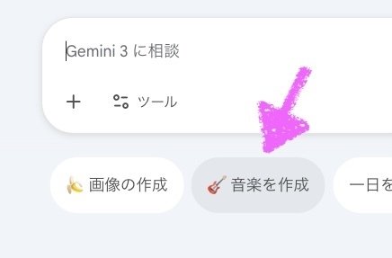 無料でAI作曲できるGeminiの新サービスLyria すごい 無料でAI作曲できるGeminiの新サービスLyria すごい