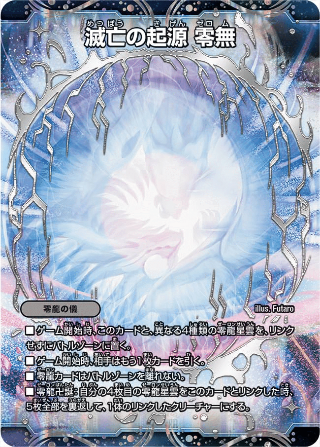 デュエルマスターズ　ブラックオーバー　パーツ m31213513099_1.jpg?1772098285