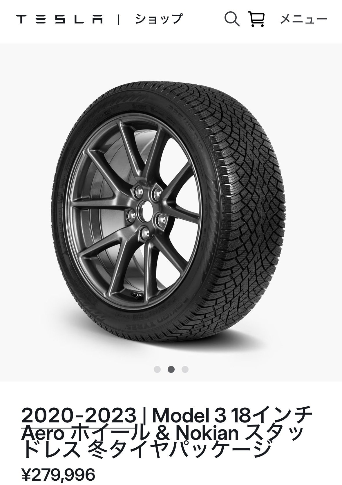 青森の冬で実証】Tesla Model 3のスタッドレスタイヤは公式Nokianが