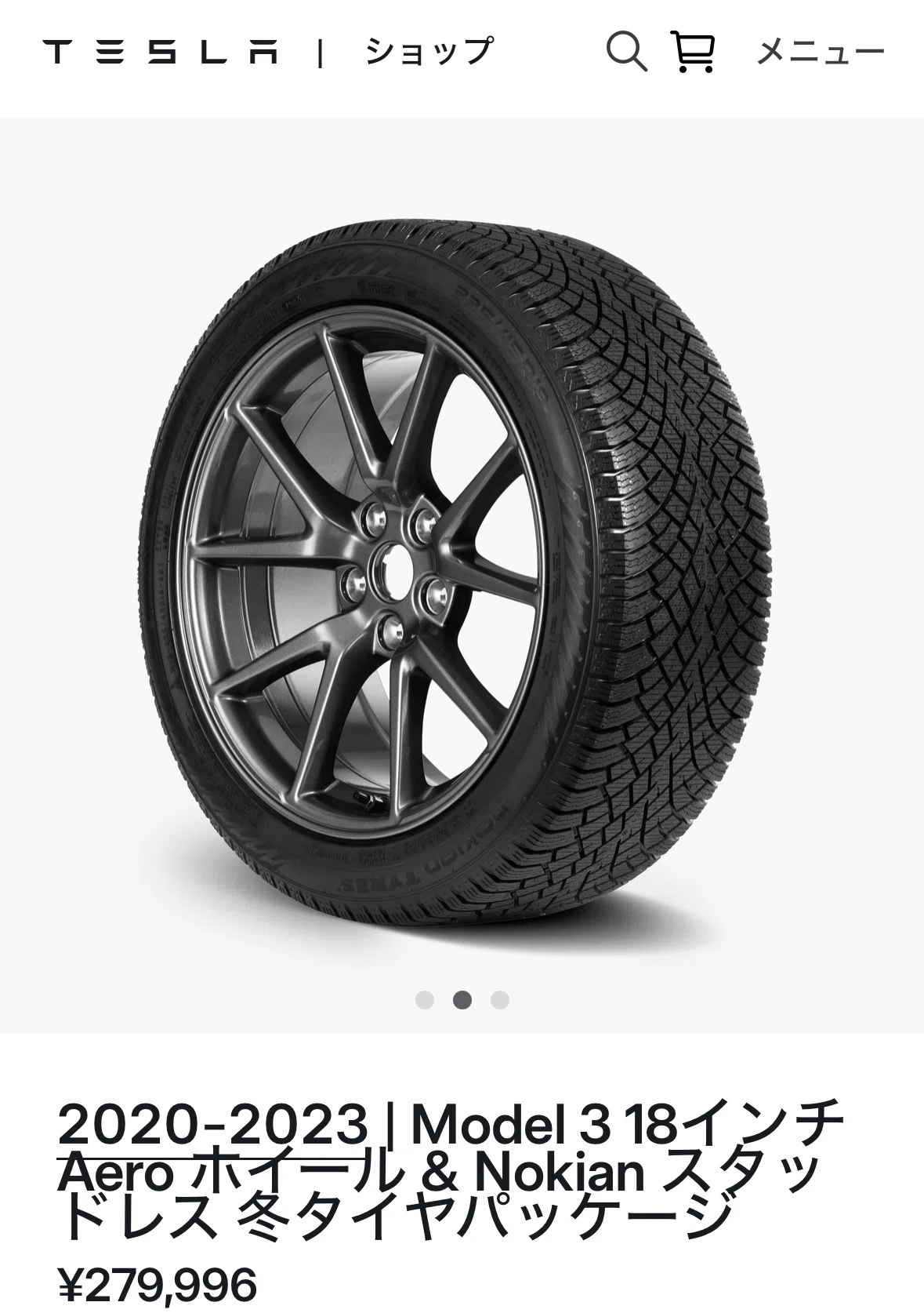 青森の冬で実証】Tesla Model 3のスタッドレスタイヤは公式Nokianが 