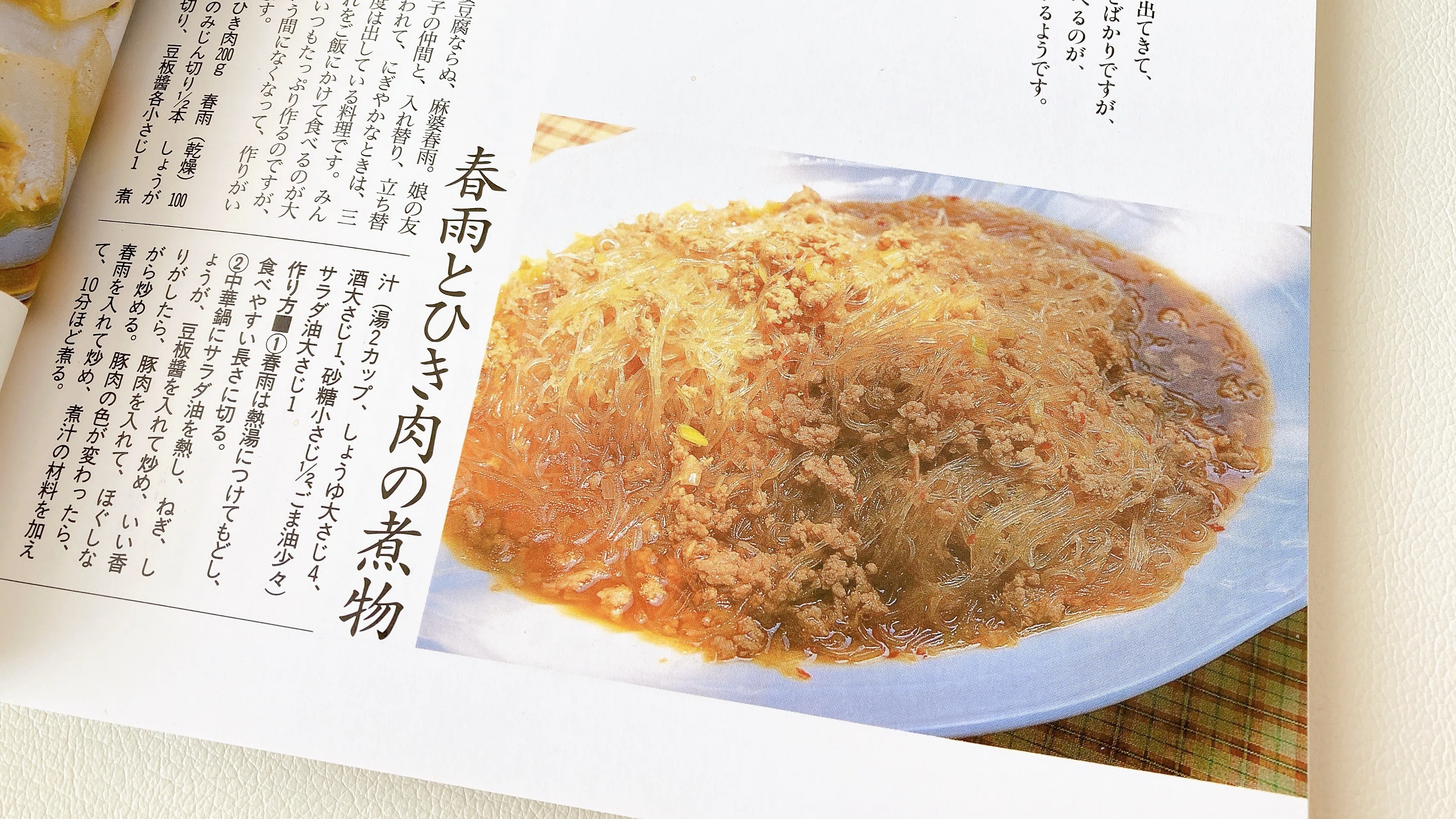 レシピ本】料理がつらい私をはげます8冊｜まつの妻