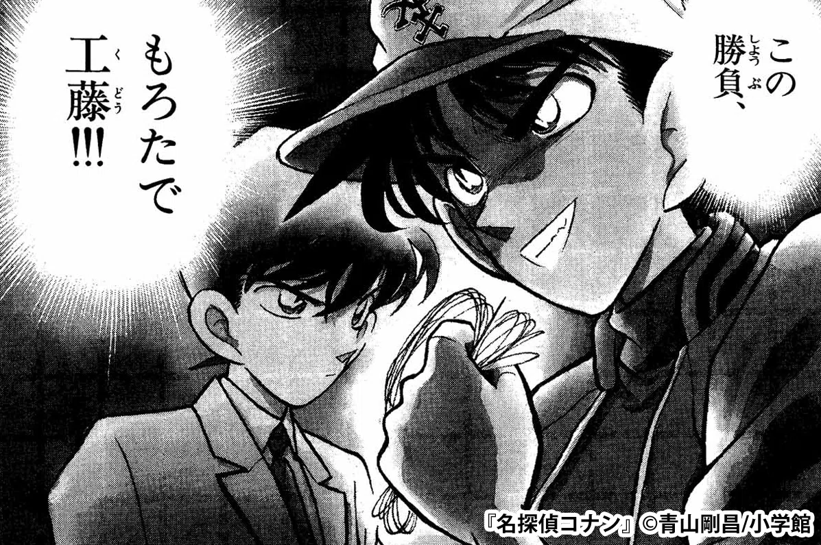 もろたで工藤