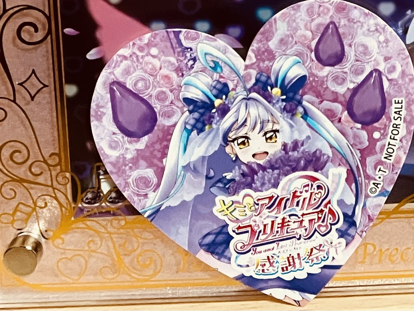 号泣】1年間の集大成！キミプリ感謝祭を圧倒的熱量で語る