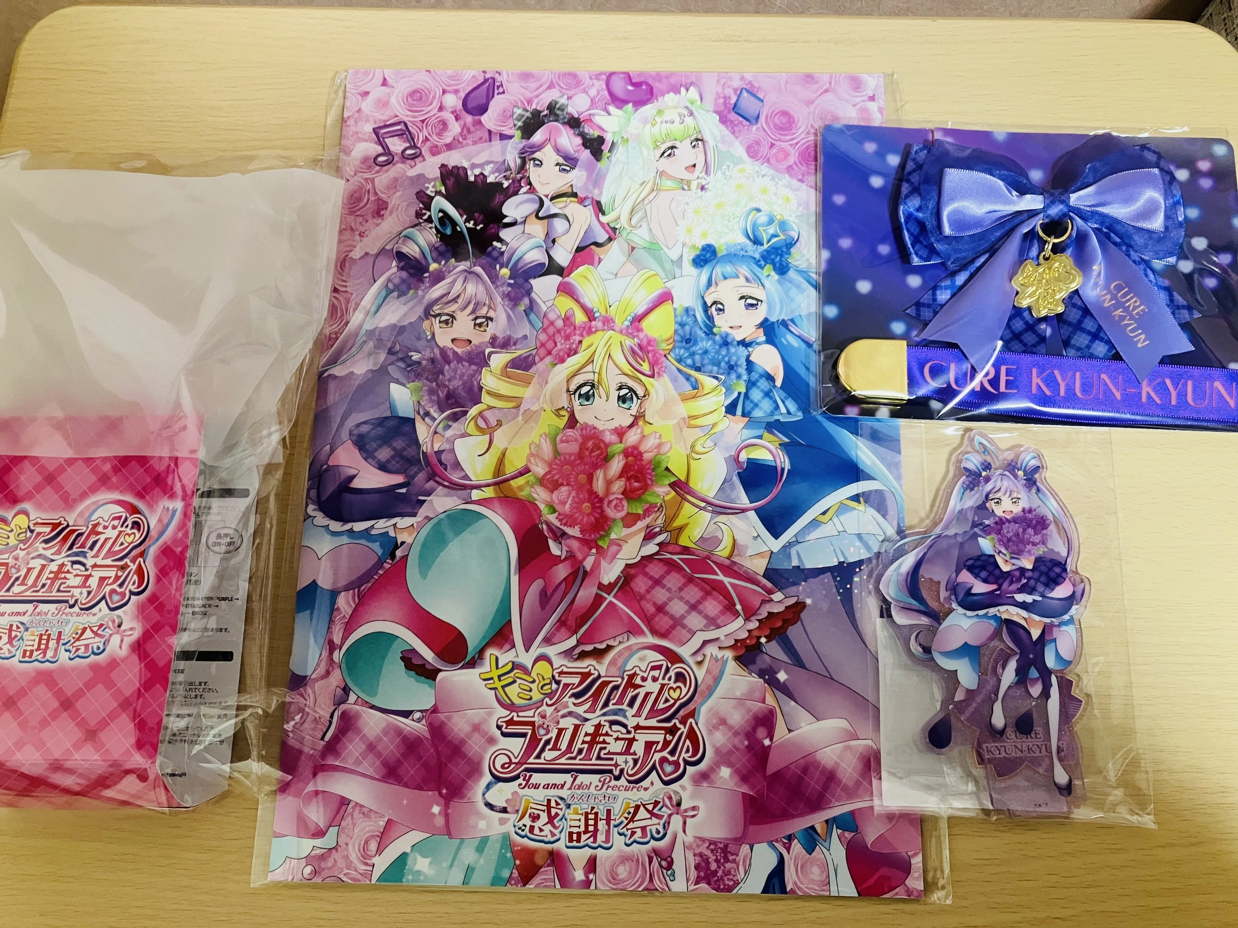 号泣】1年間の集大成！キミプリ感謝祭を圧倒的熱量で語る