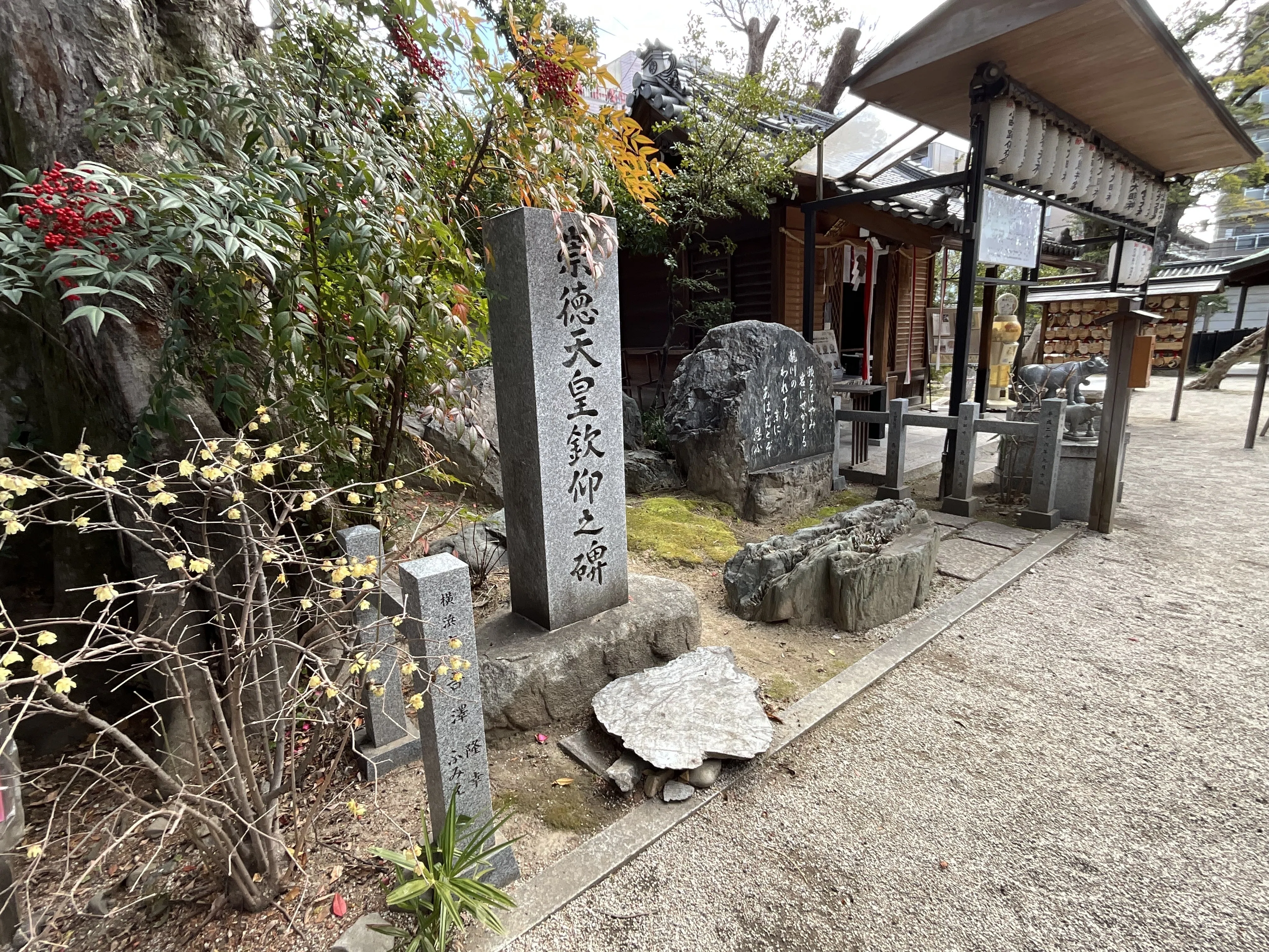 白峯神宮：2026年2月19日（木）｜藤井秀昭（『京都居候叢書』著者）